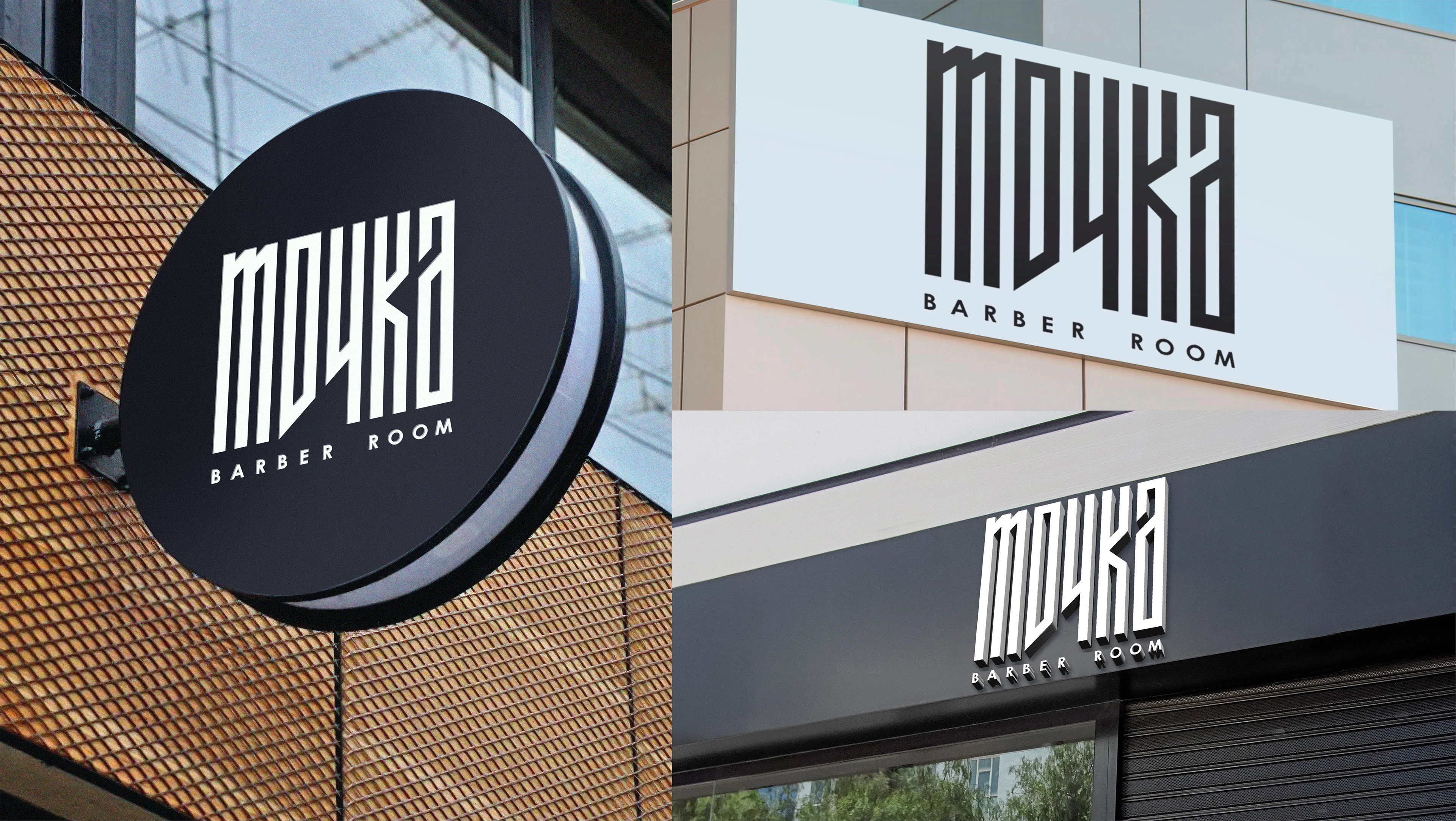 Logo Design | Barber Room . tochka — Изображение №7 — Брендинг на Dprofile