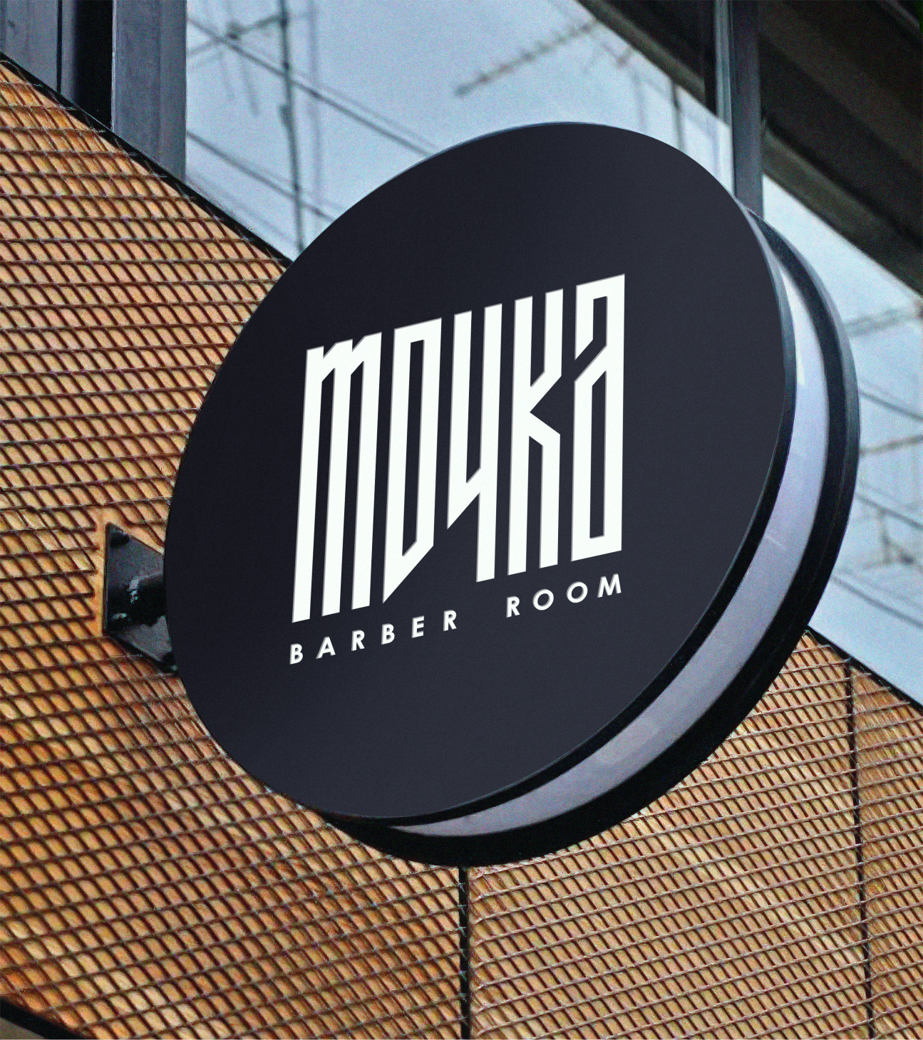 Logo Design | Barber Room . Логотип . Брендинг . Барбершоп — Изображение №8 — Брендинг на Dprofile