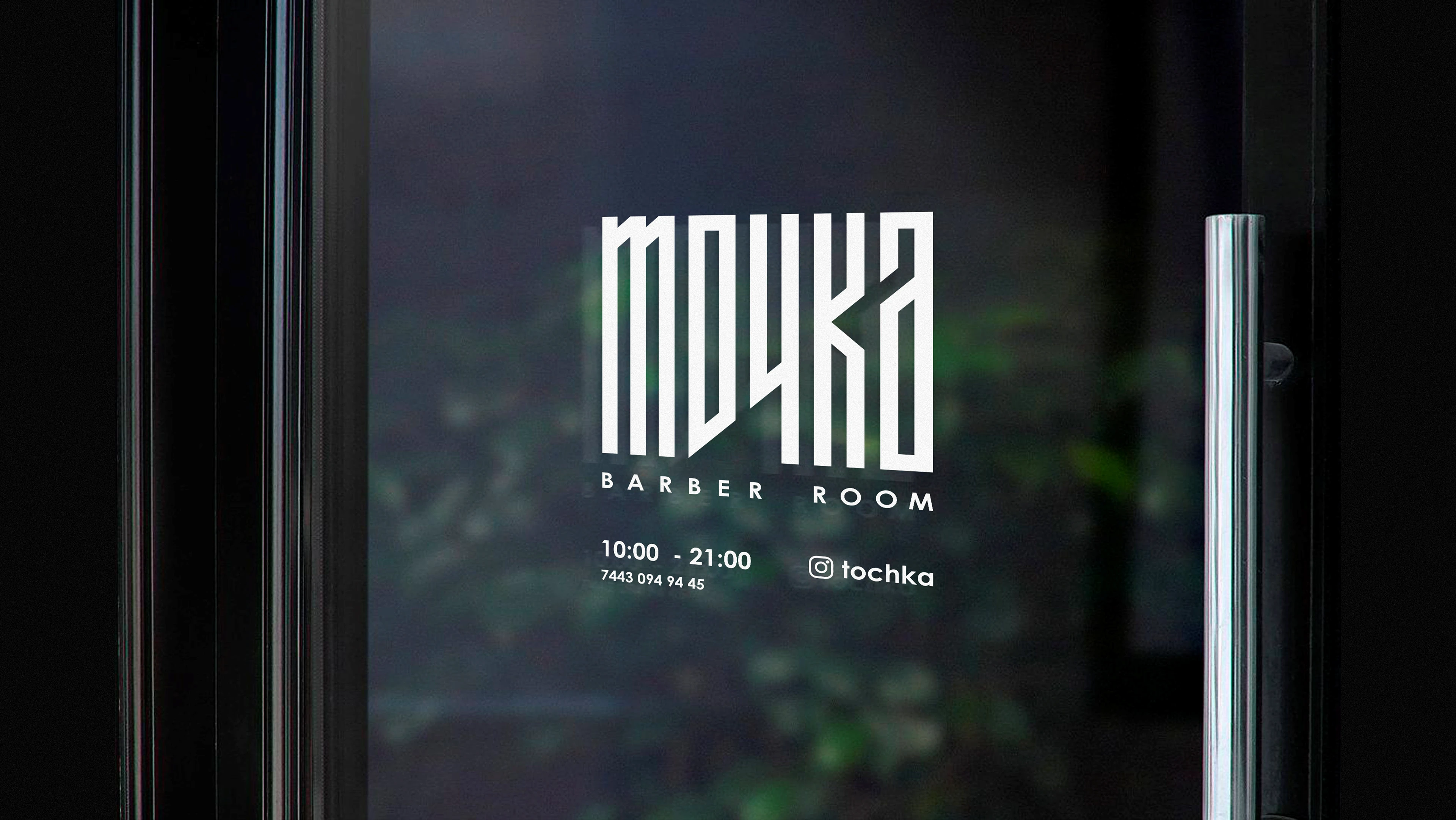 Logo Design | Barber Room . tochka — Изображение №9 — Брендинг на Dprofile