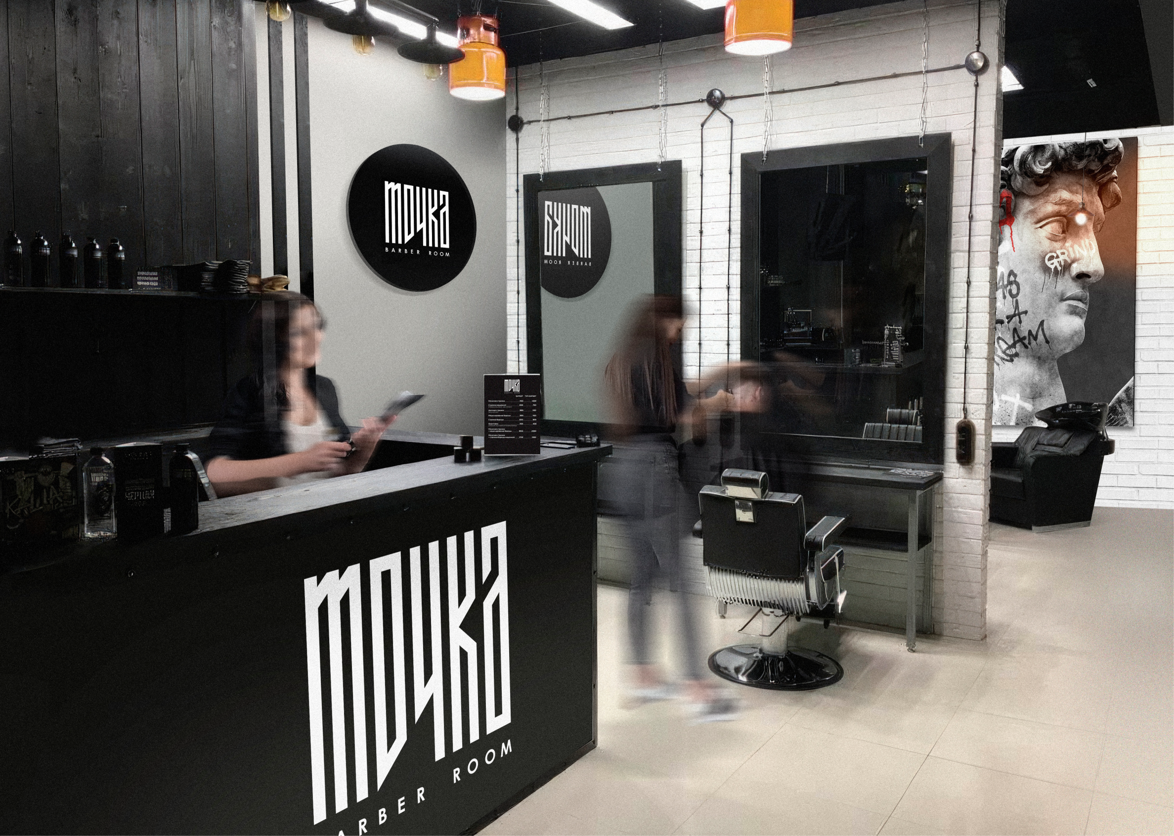 Logo Design | Barber Room . Логотип . Брендинг . Барбершоп — Изображение №10 — Брендинг на Dprofile