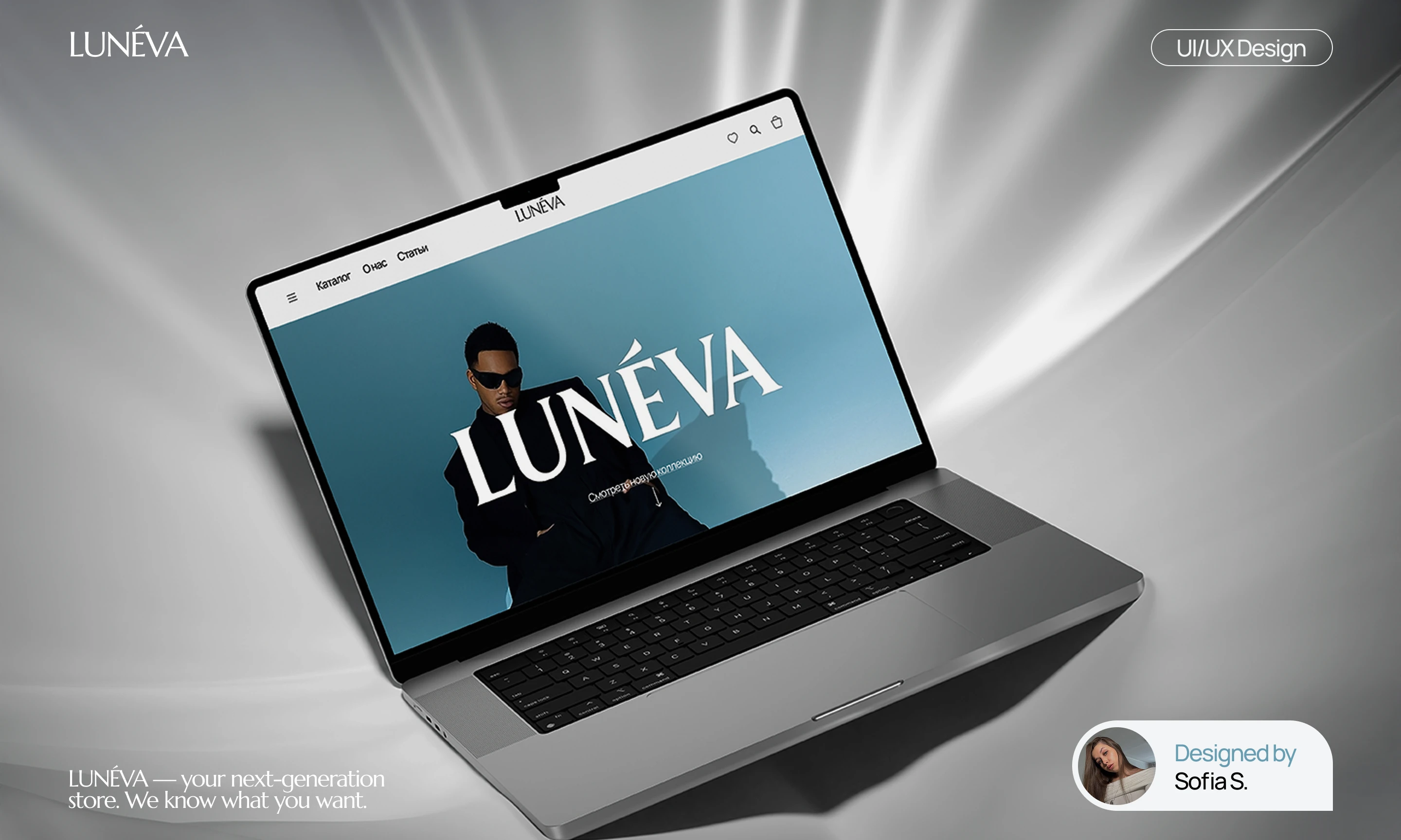 LUNEVA - интернет-магазин одежды — Изображение №1 — Интерфейсы на Dprofile