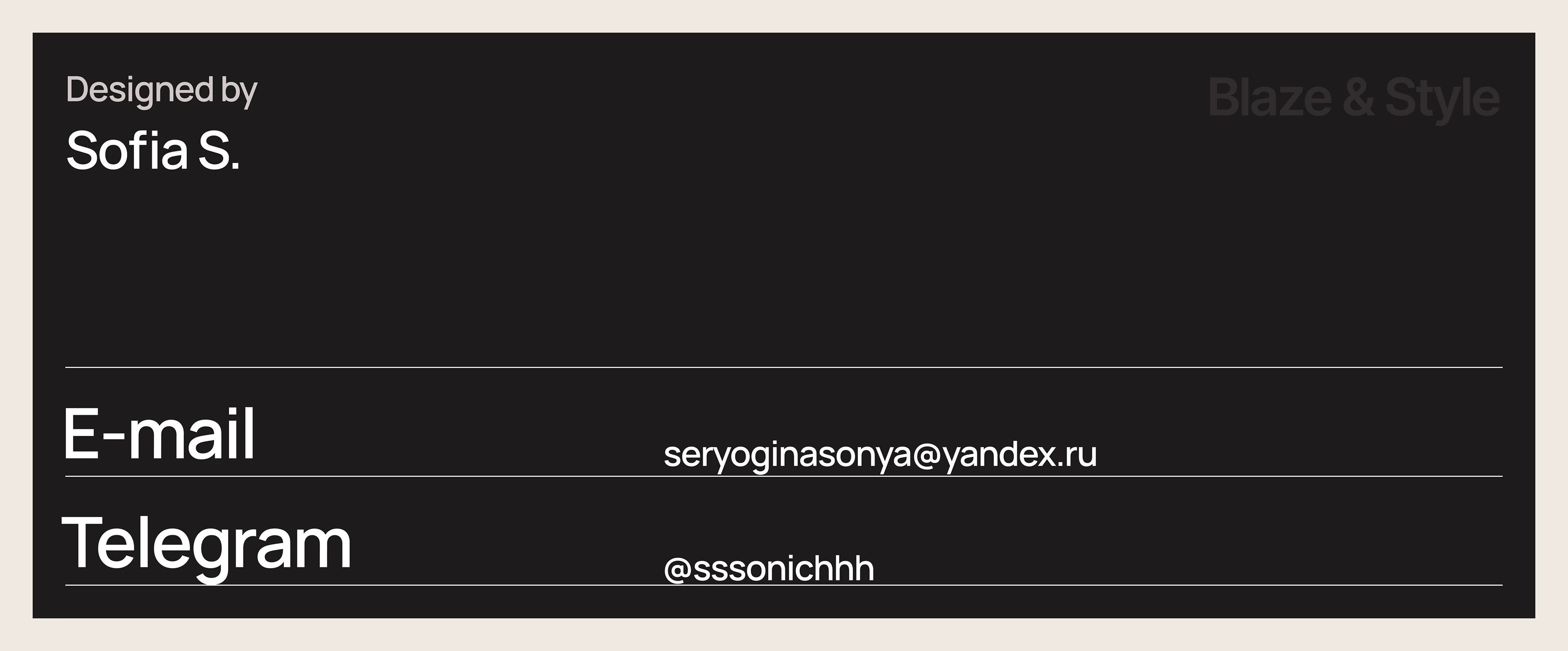 Blaze & Style - интернет-магазин женской одежды — Изображение №11 — Интерфейсы на Dprofile