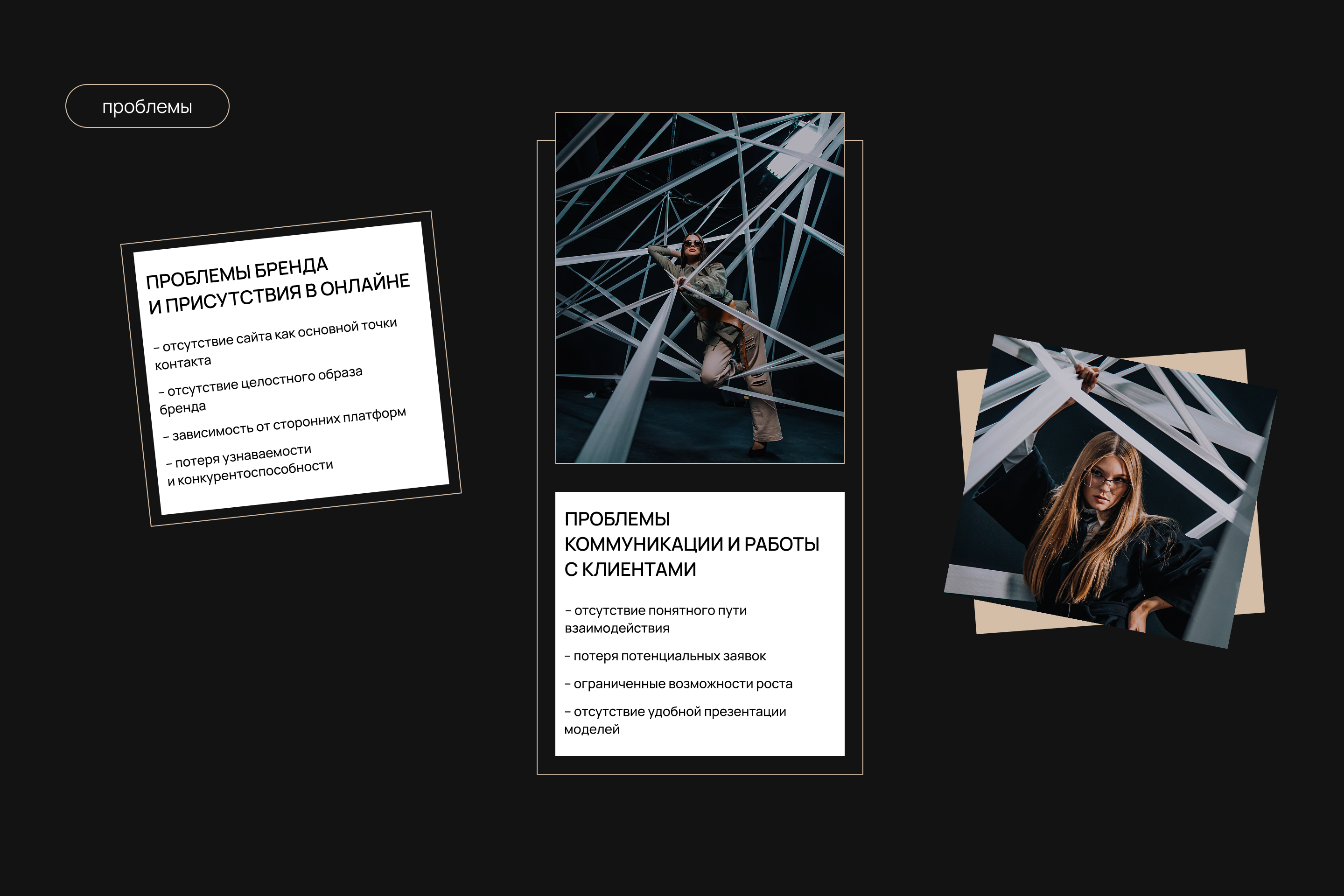 Сайт для модельного агентства Akula Models — Изображение №3 — Интерфейсы на Dprofile