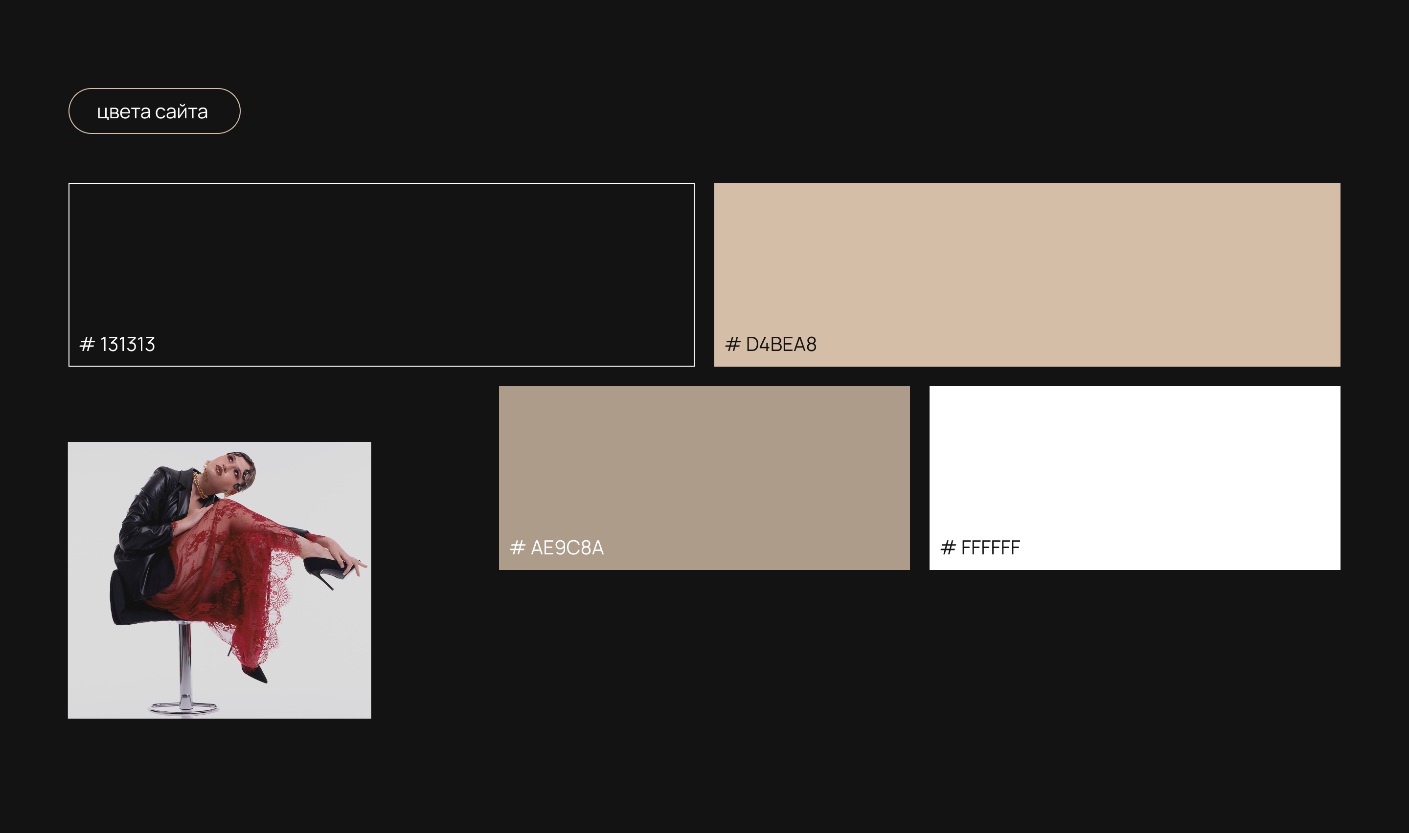 Сайт для модельного агентства Akula Models — Изображение №8 — Интерфейсы на Dprofile