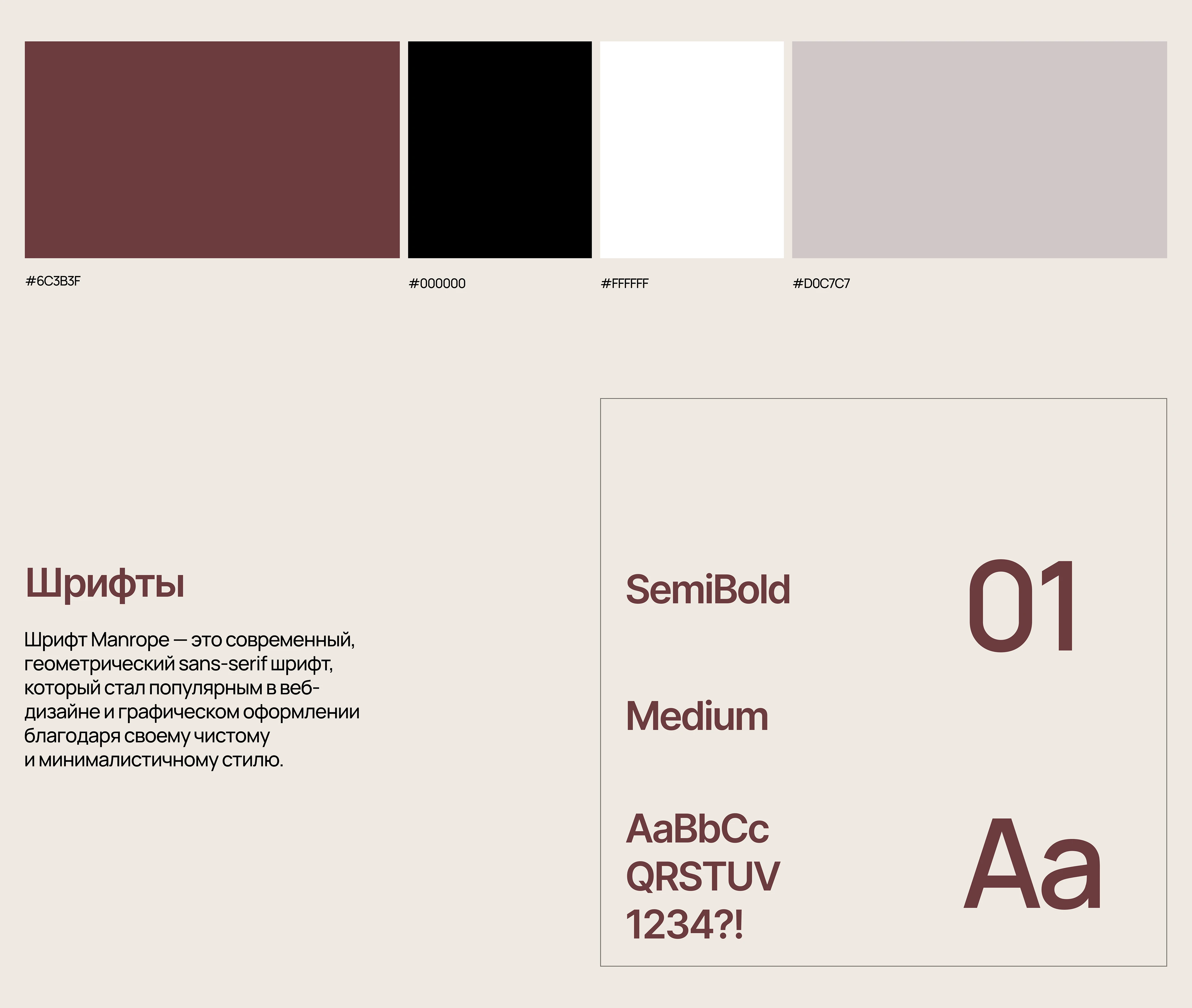 Blaze & Style - интернет-магазин женской одежды — Изображение №7 — Интерфейсы на Dprofile