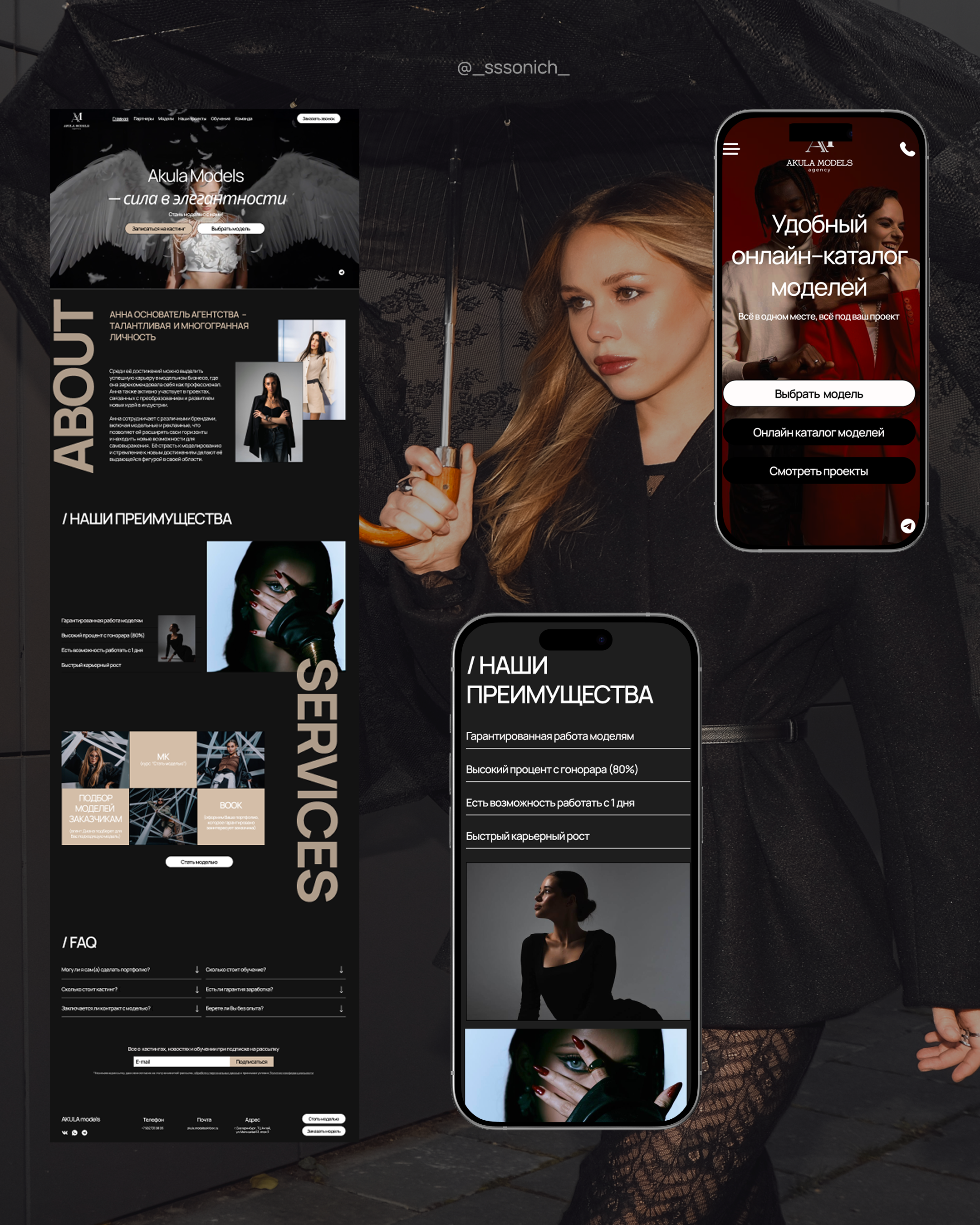 Сайт для модельного агентства Akula Models — Изображение №7 — Интерфейсы на Dprofile