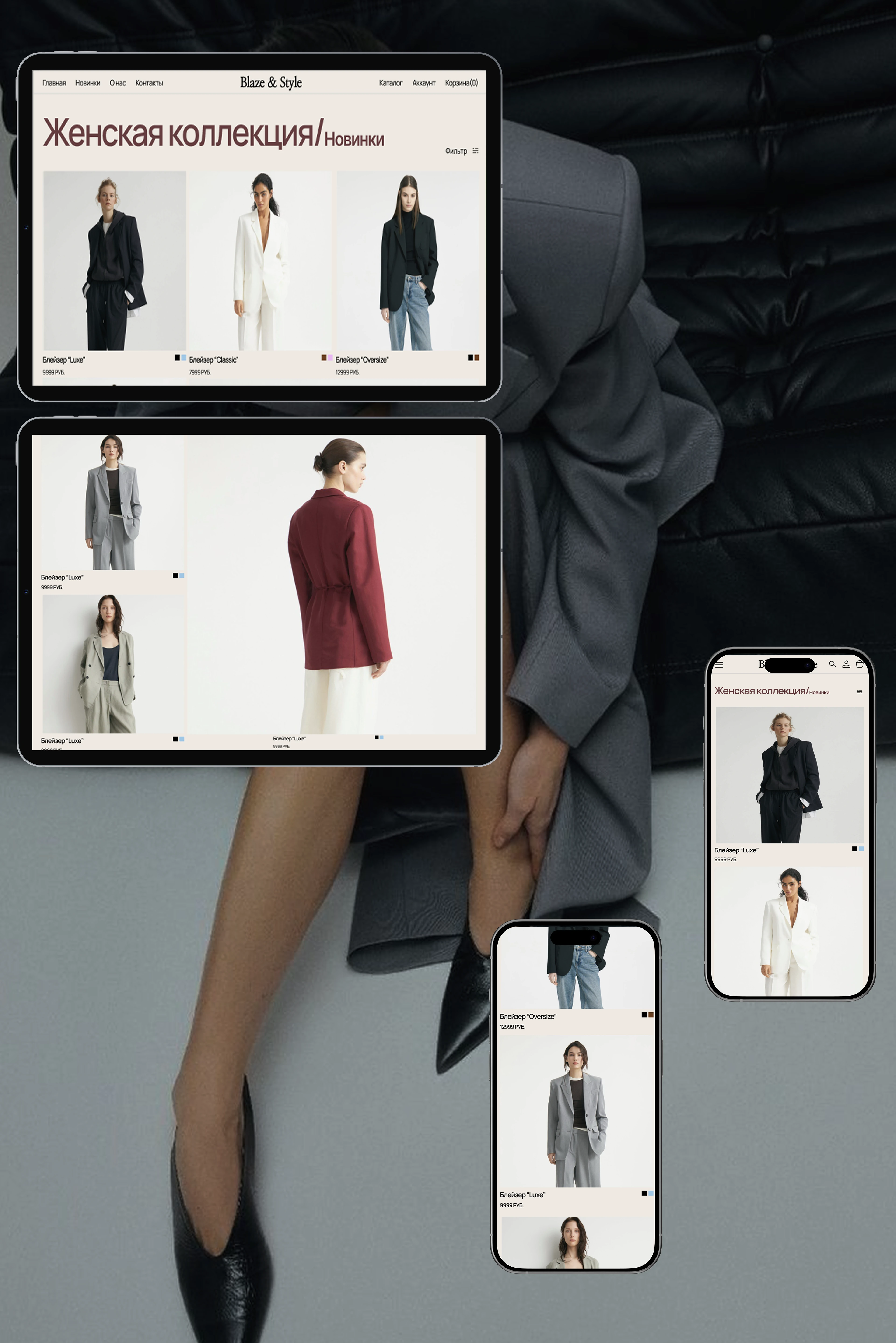 Blaze & Style - интернет-магазин женской одежды — Изображение №3 — Интерфейсы на Dprofile