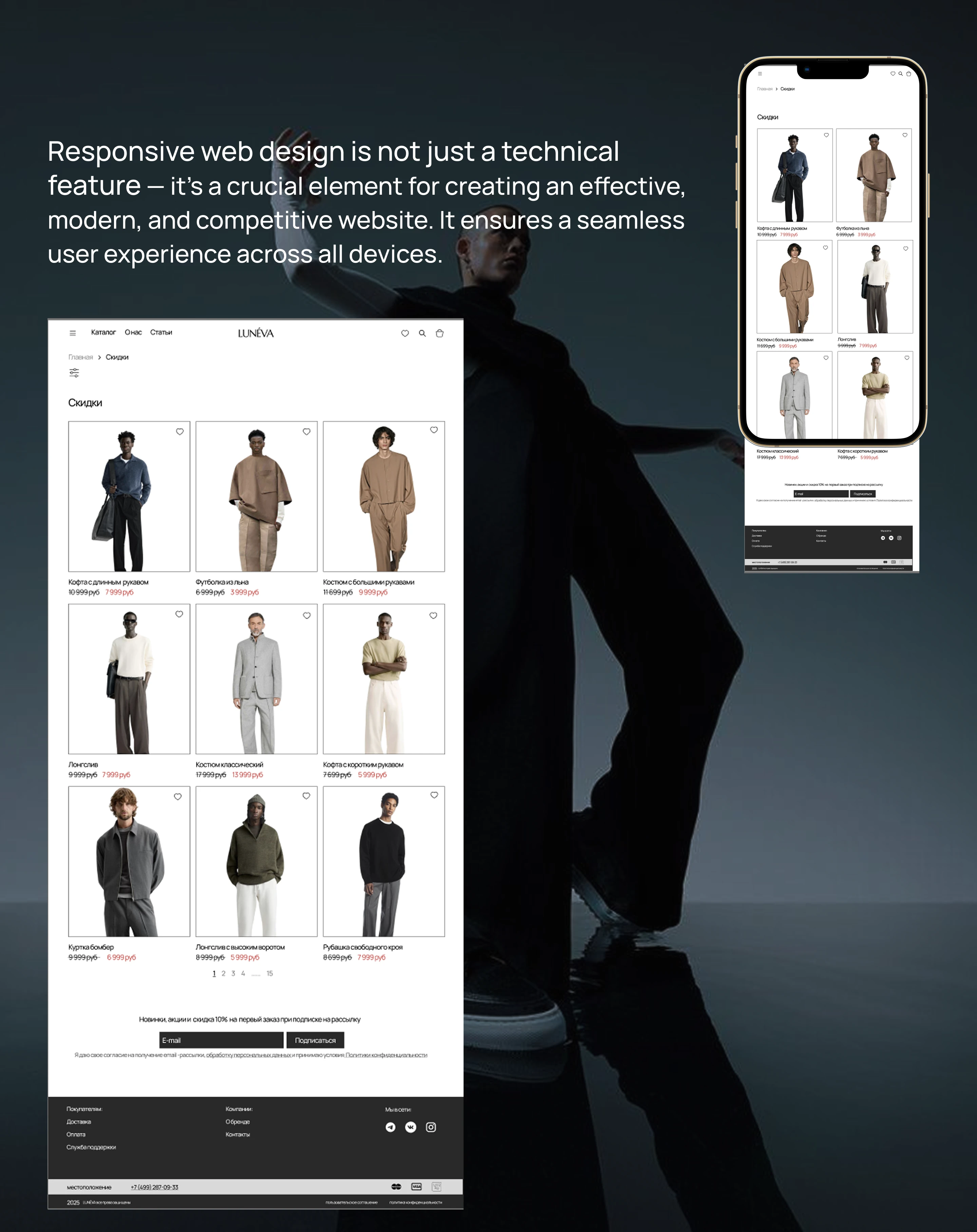 LUNEVA - интернет-магазин одежды — Изображение №8 — Интерфейсы на Dprofile
