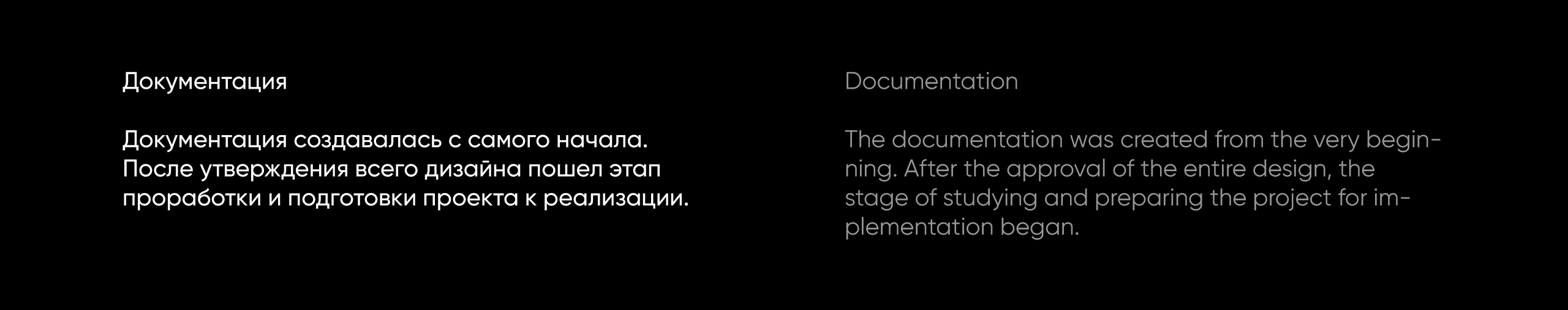 Ресторан "Острова" — Изображение №25 — 3D, Архитектура на Dprofile