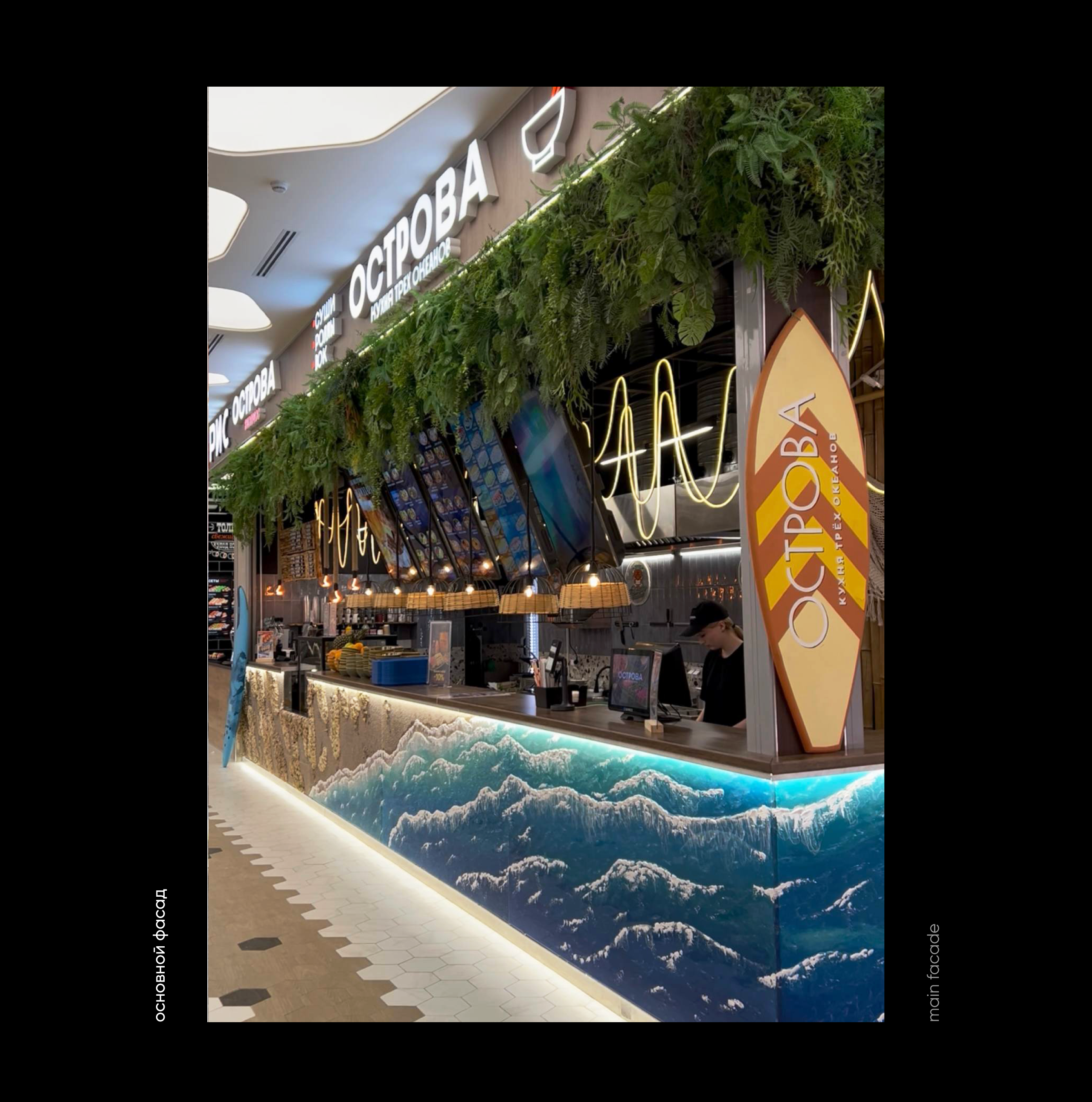 Ресторан "Острова" — Изображение №7 — 3D, Архитектура на Dprofile