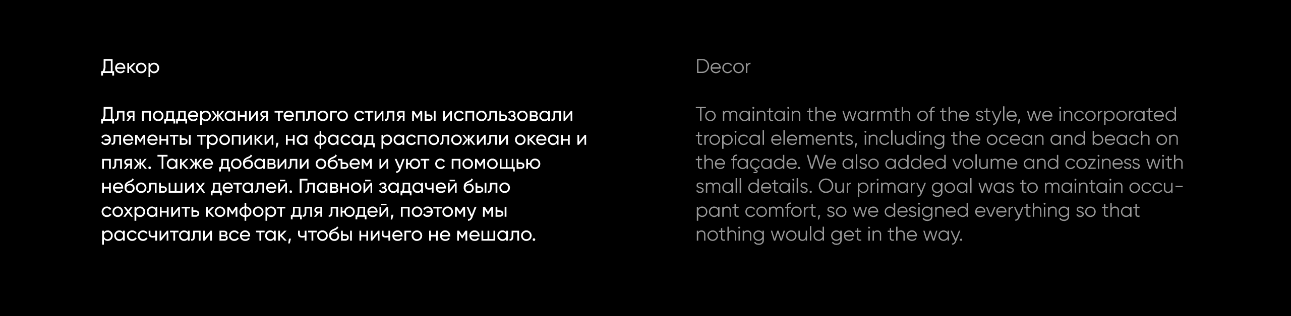 Ресторан "Острова" — Изображение №10 — 3D, Архитектура на Dprofile