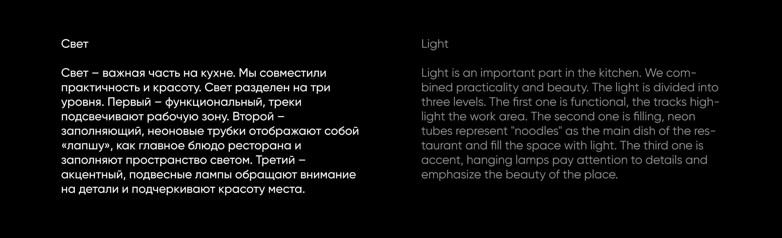 Ресторан "Острова" — Изображение №12 — 3D, Архитектура на Dprofile