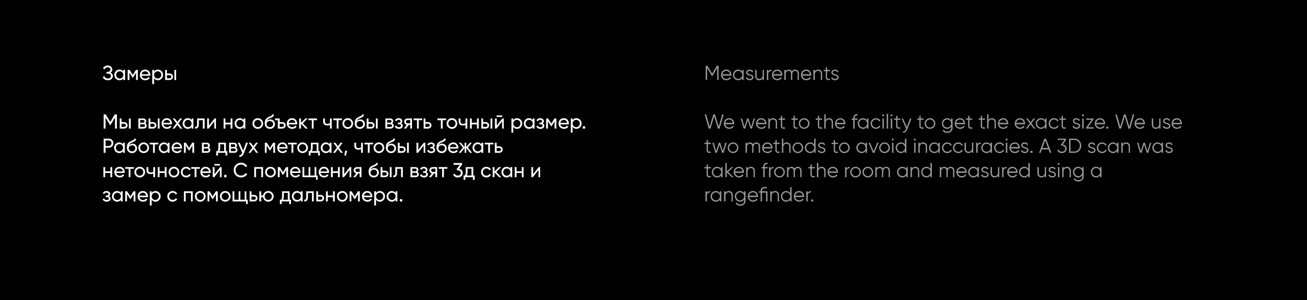 Ресторан "Острова" — Изображение №15 — 3D, Архитектура на Dprofile