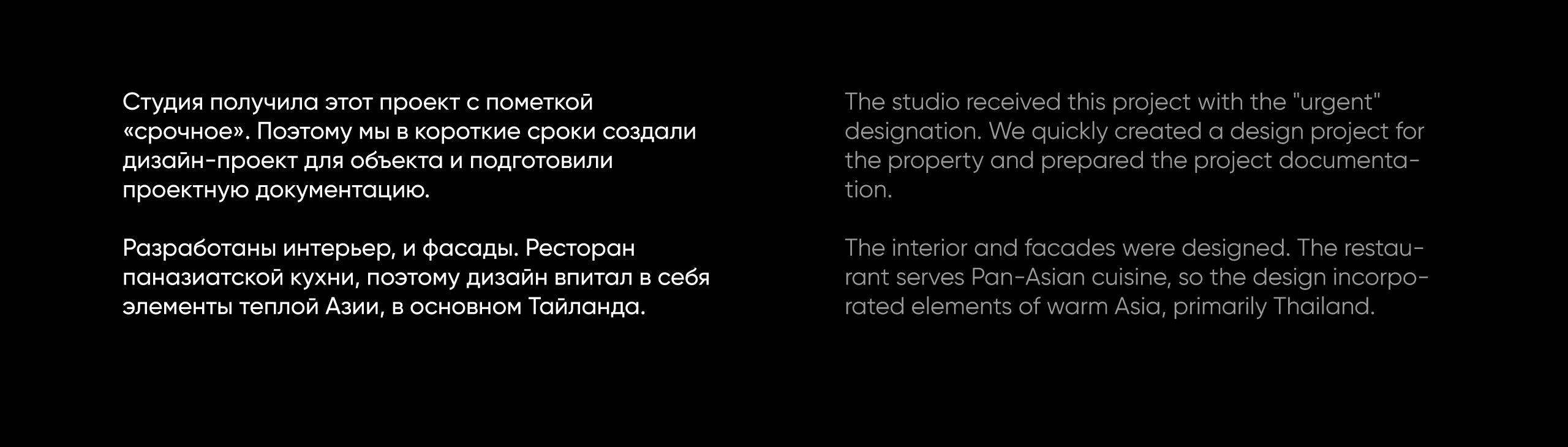 Ресторан "Острова" — Изображение №4 — 3D, Архитектура на Dprofile