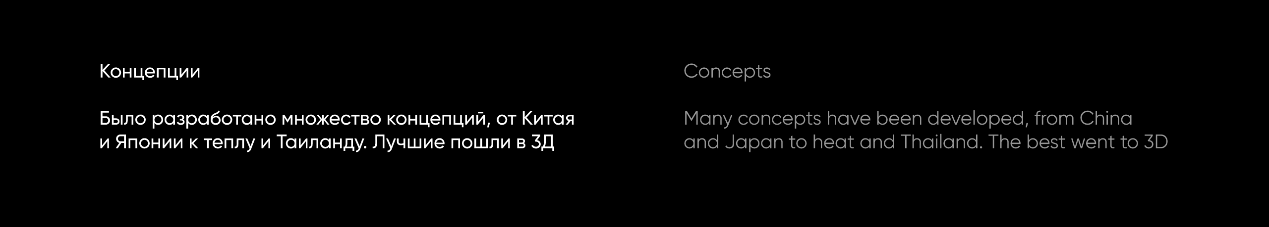 Ресторан "Острова" — Изображение №19 — 3D, Архитектура на Dprofile