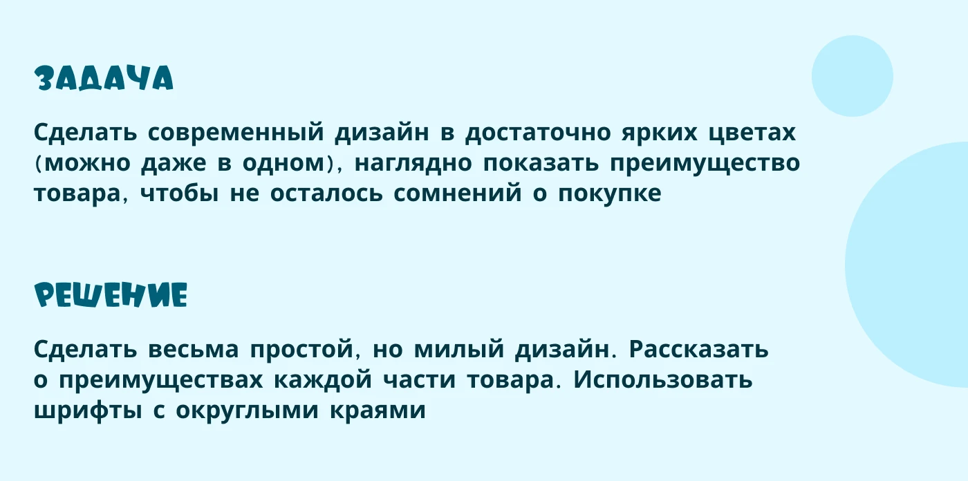 concept-дизайн карточек для зубной щетки — Изображение №2 — Графика на Dprofile