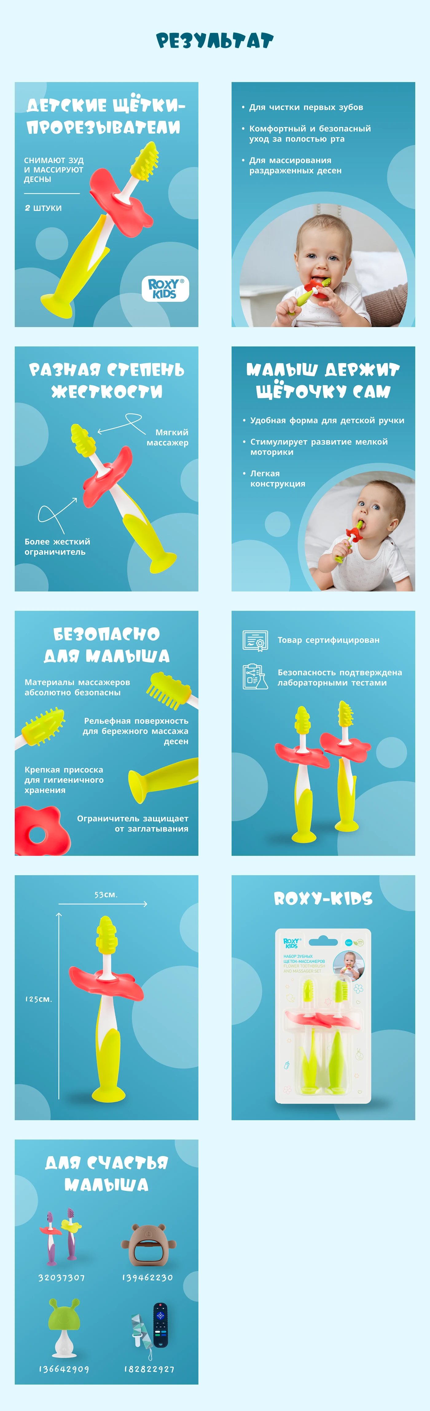 concept-дизайн карточек для зубной щетки — Изображение №4 — Графика на Dprofile