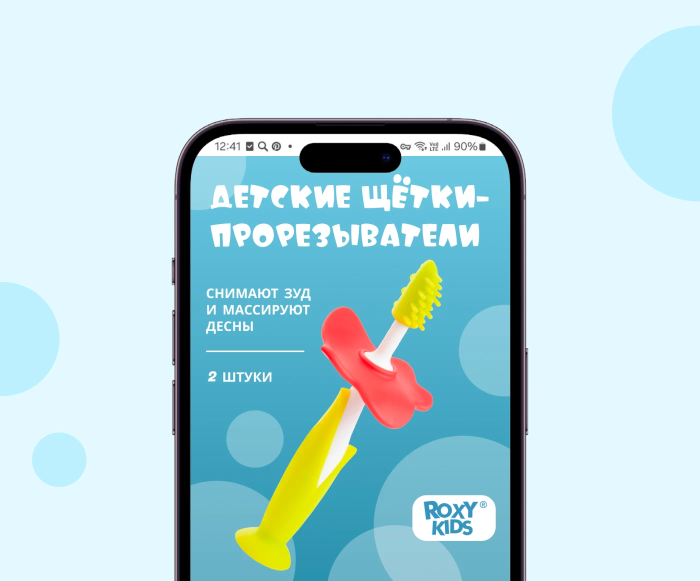 concept-дизайн карточек для зубной щетки — Изображение №5 — Графика на Dprofile