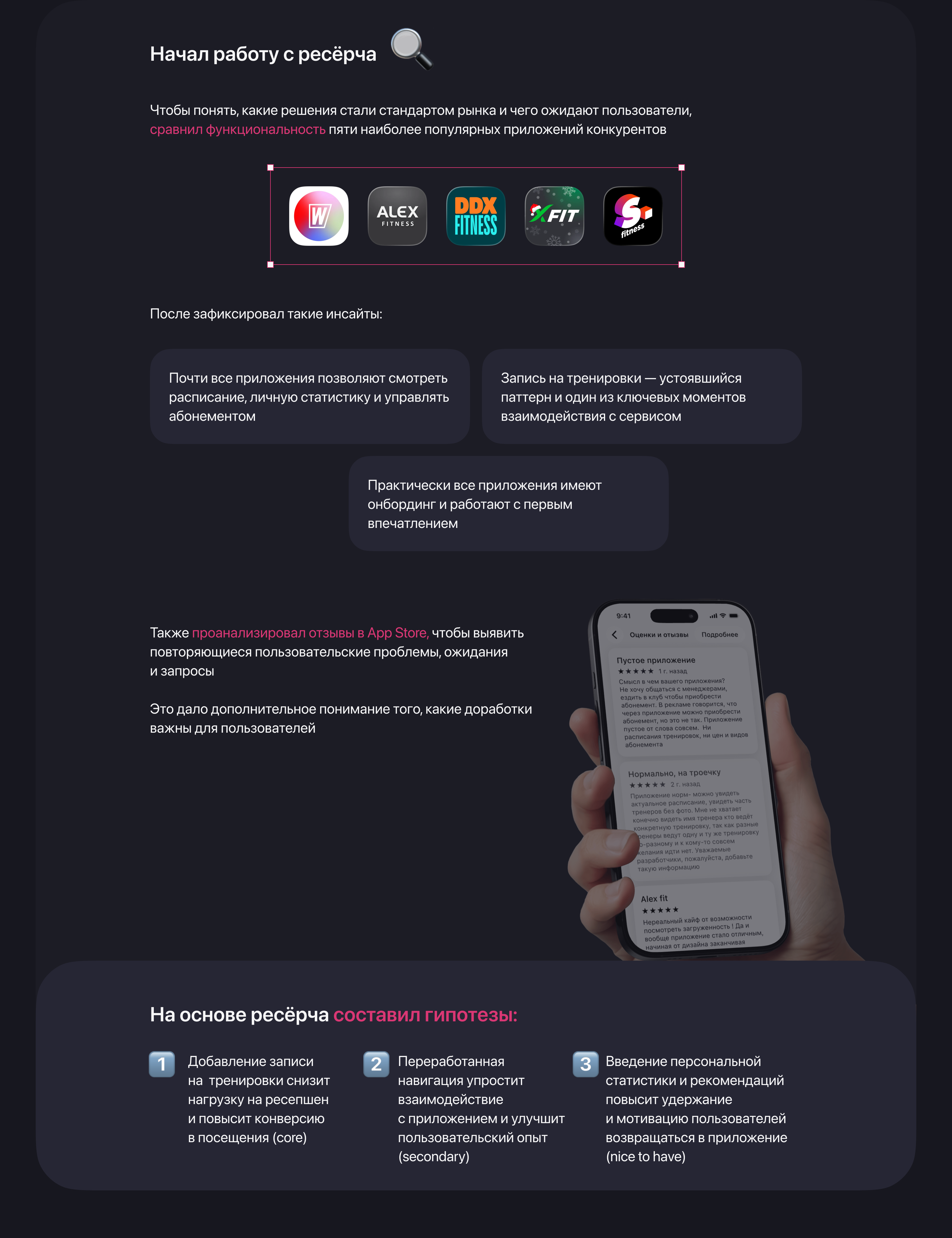 JetFit - редизайн мобильного приложения — Изображение №3 — Интерфейсы на Dprofile
