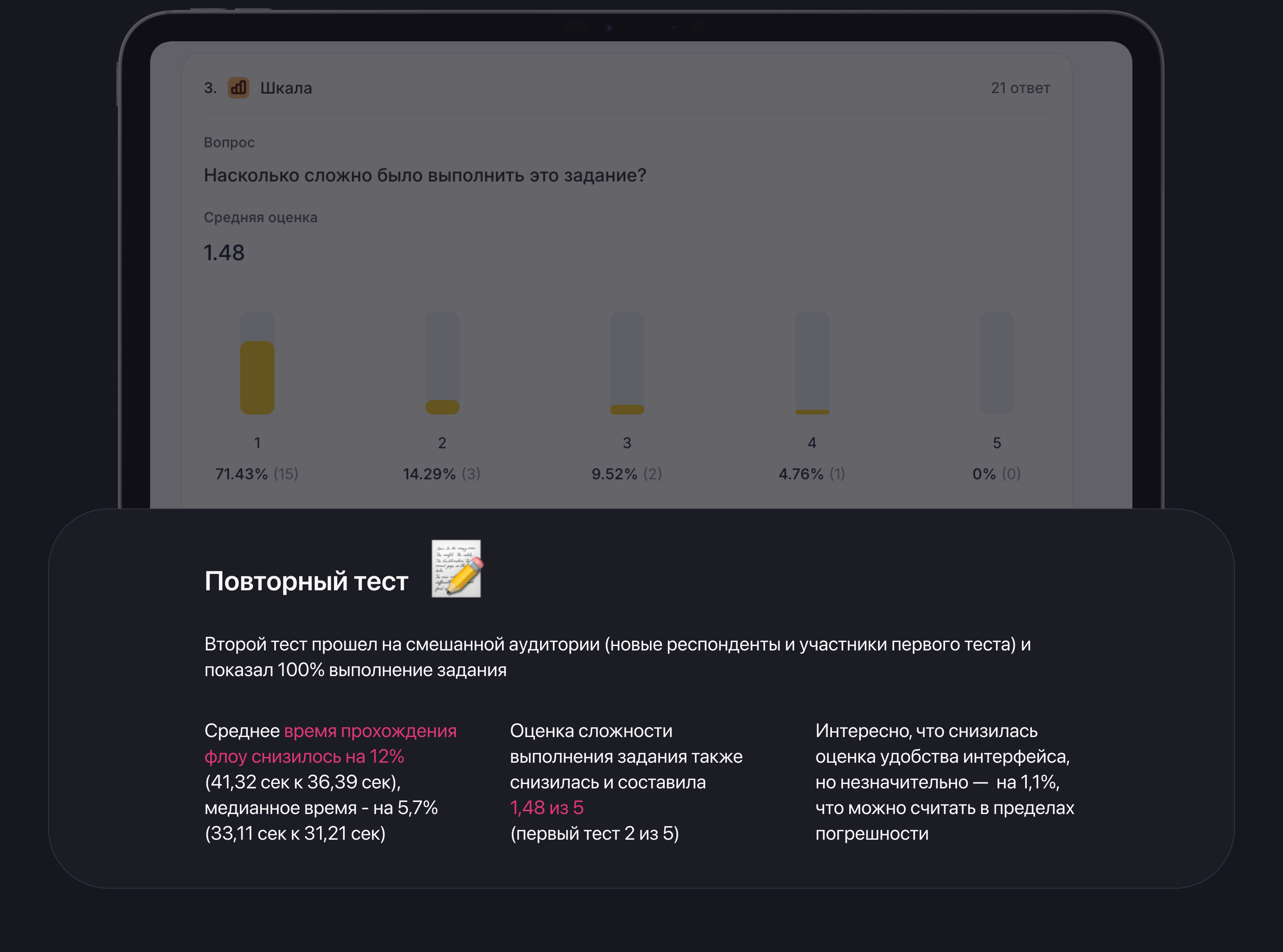JetFit - редизайн мобильного приложения — Изображение №9 — Интерфейсы на Dprofile