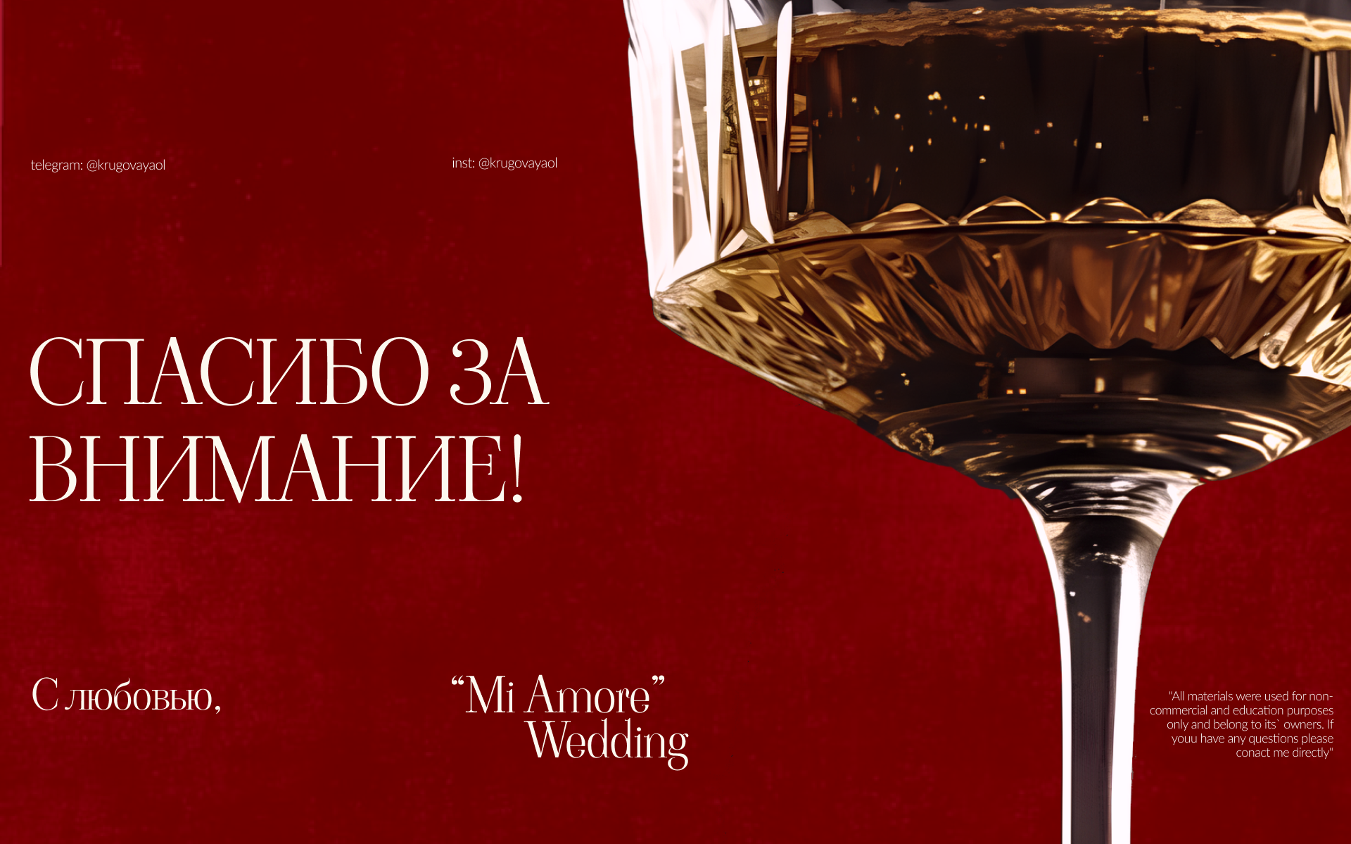 Лендинг для свадебного организатора / Landing_page — Изображение №8 — Интерфейсы на Dprofile