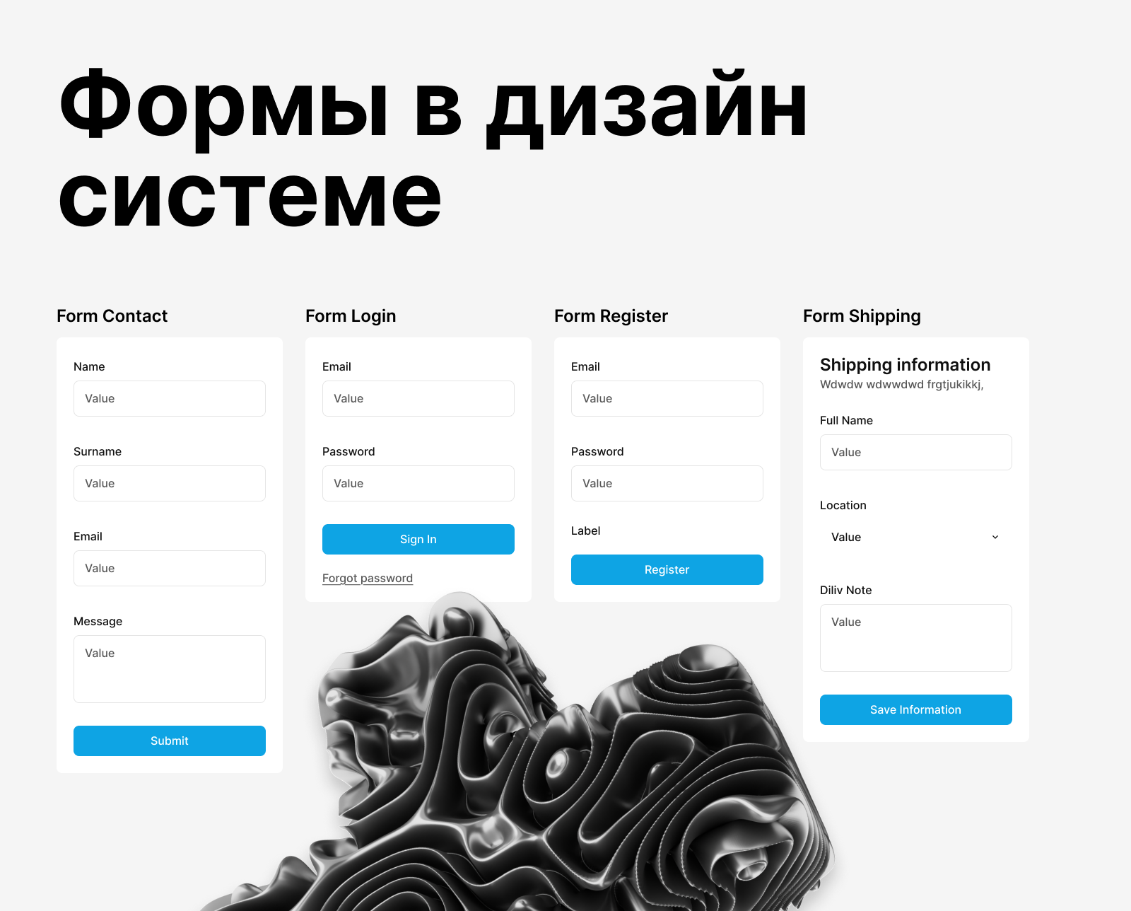 UI Kit MinBase - дизайн системы для создания сайтов — Dprofile