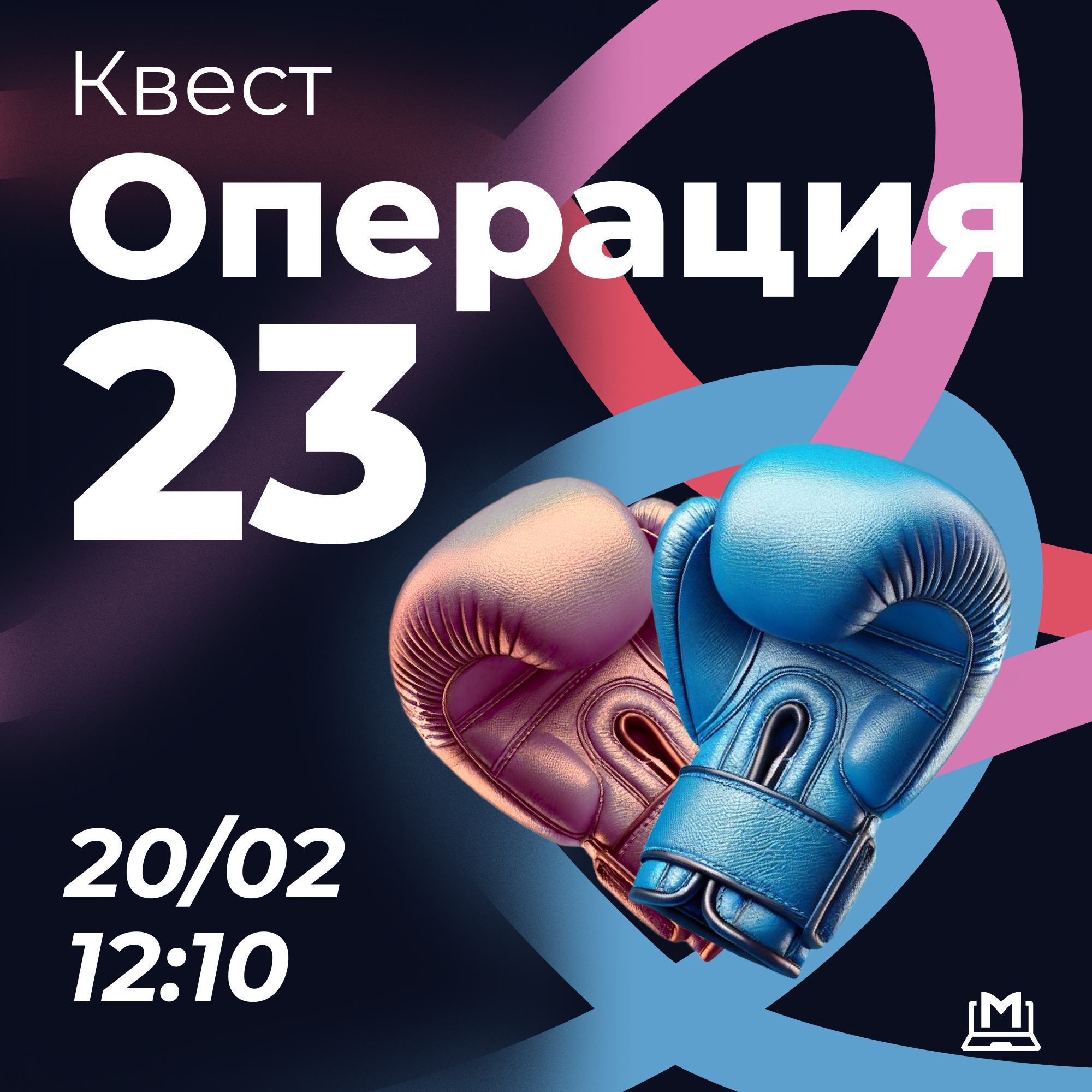 Афиши мероприятий — Изображение №11 — Графика на Dprofile