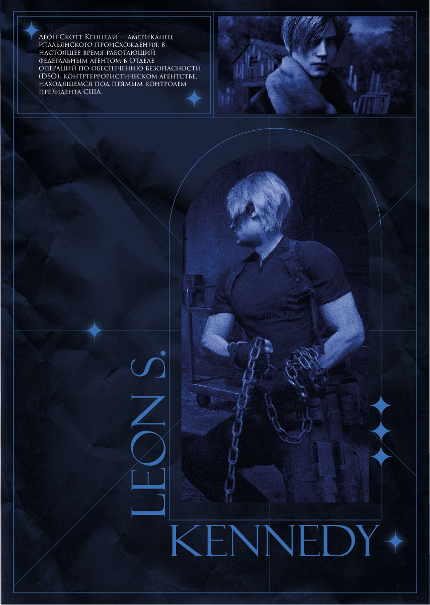 Постеры Resident Evil 4 Remake — Изображение №1 — Графика на Dprofile