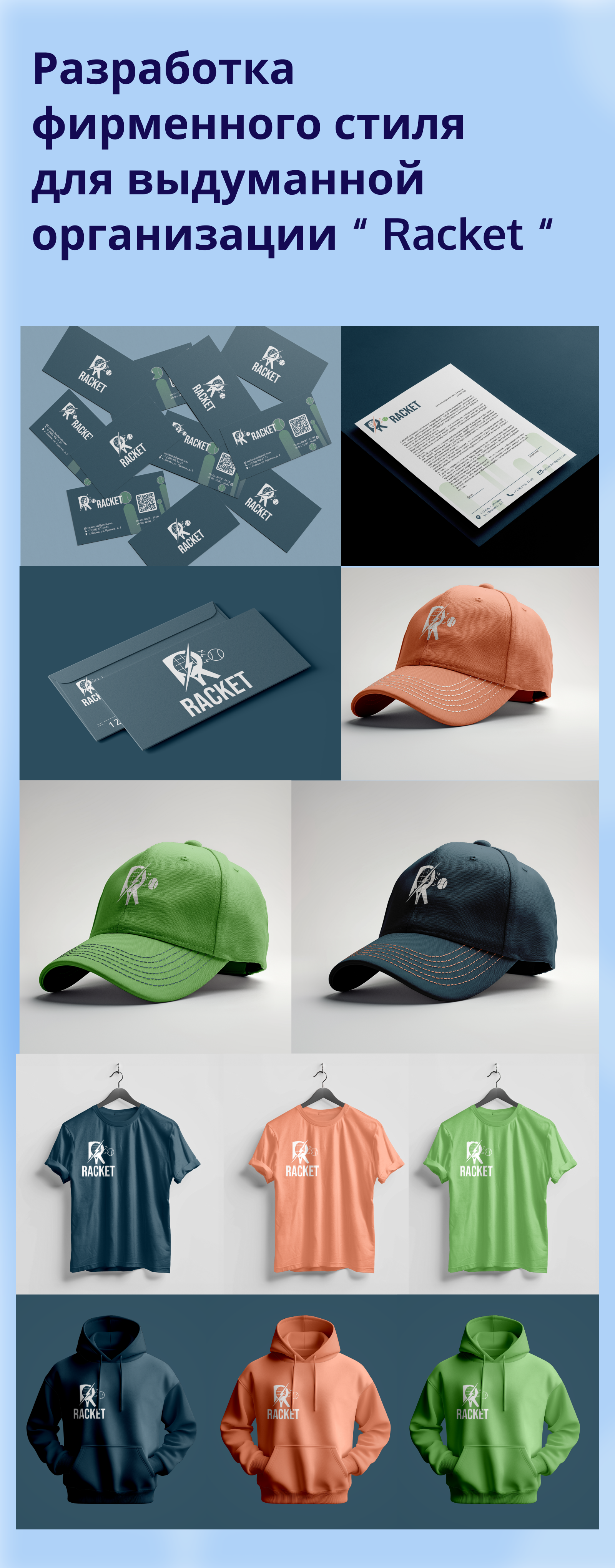 Резюме и портфолио — Изображение №5 — Брендинг, Иллюстрация на Dprofile