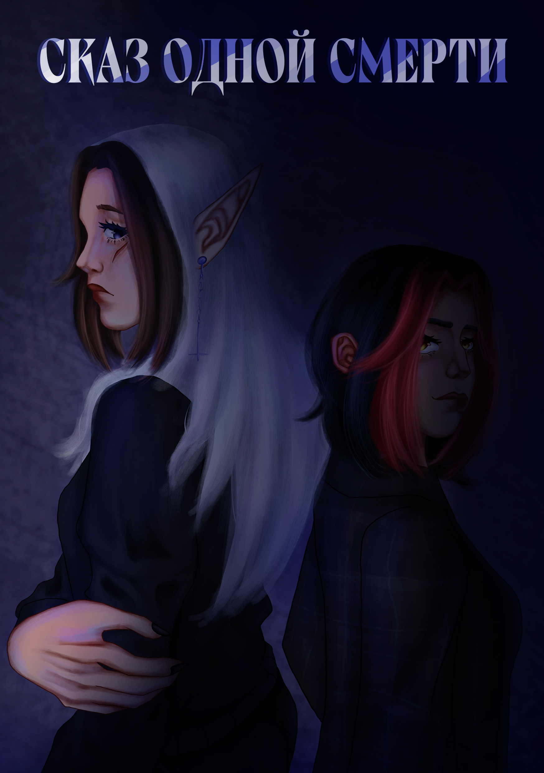 Обложки — Изображение №2 — Иллюстрация на Dprofile