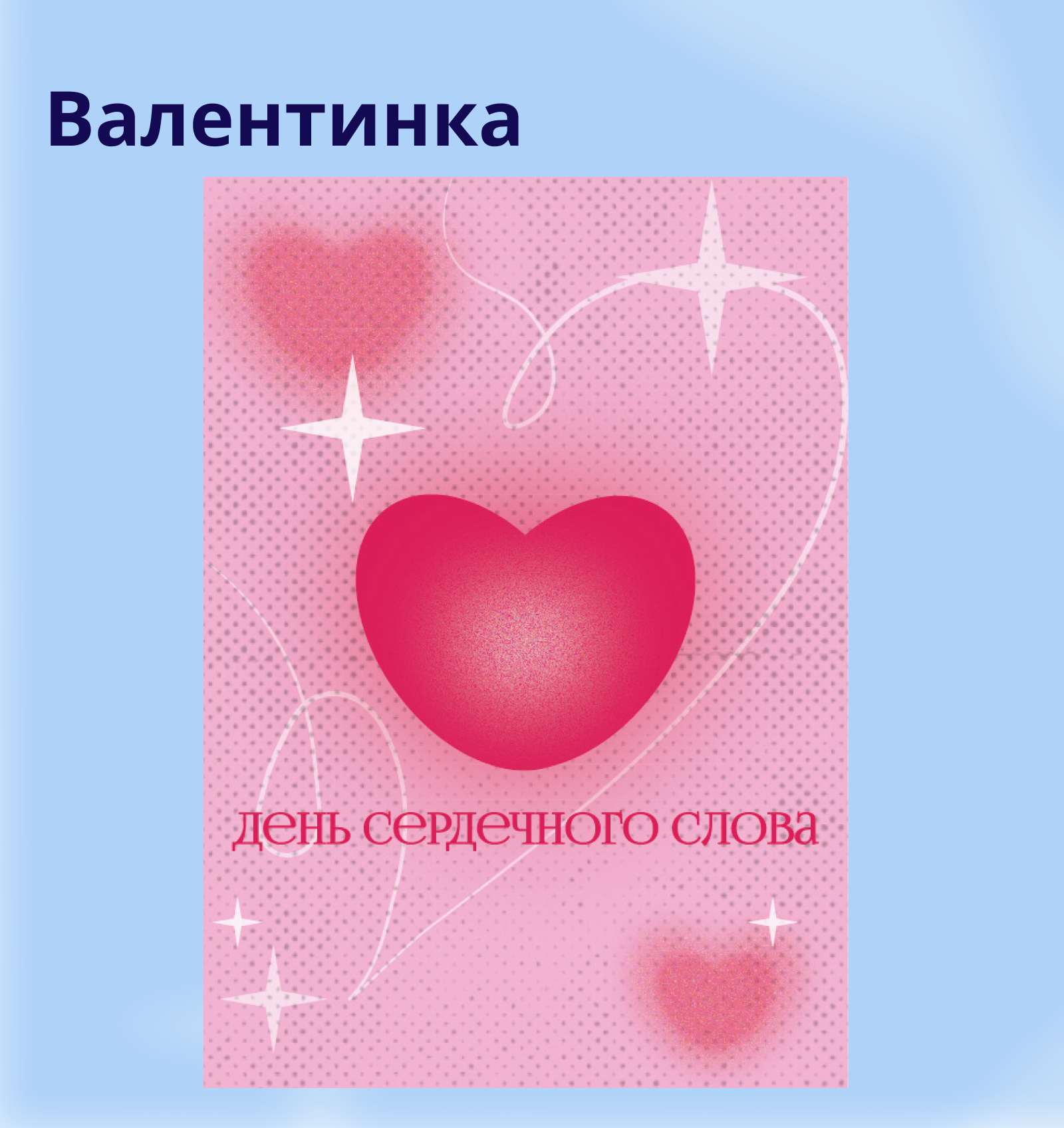 Резюме и портфолио — Изображение №7 — Брендинг, Иллюстрация на Dprofile