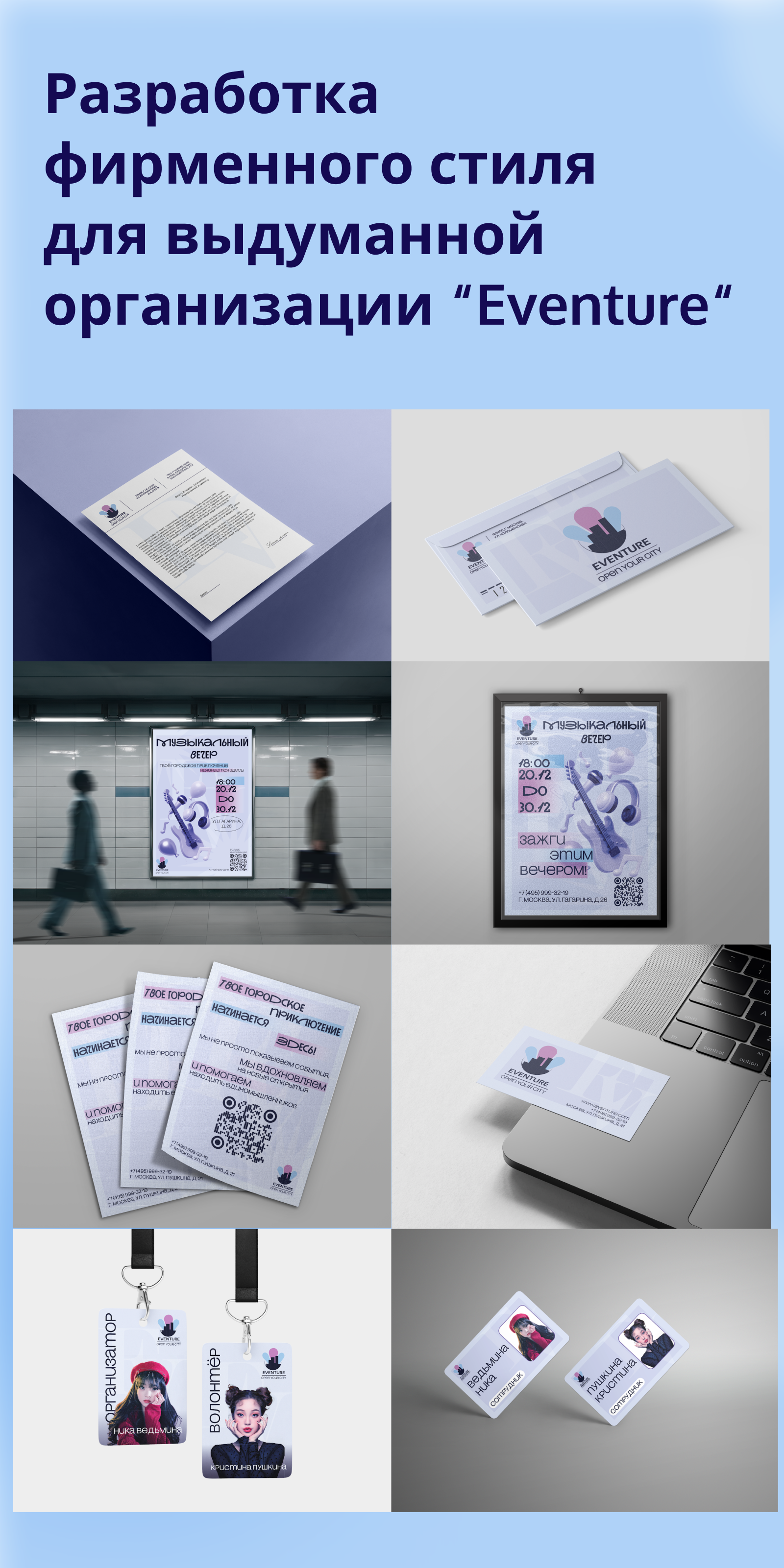 Резюме и портфолио — Изображение №4 — Брендинг, Иллюстрация на Dprofile