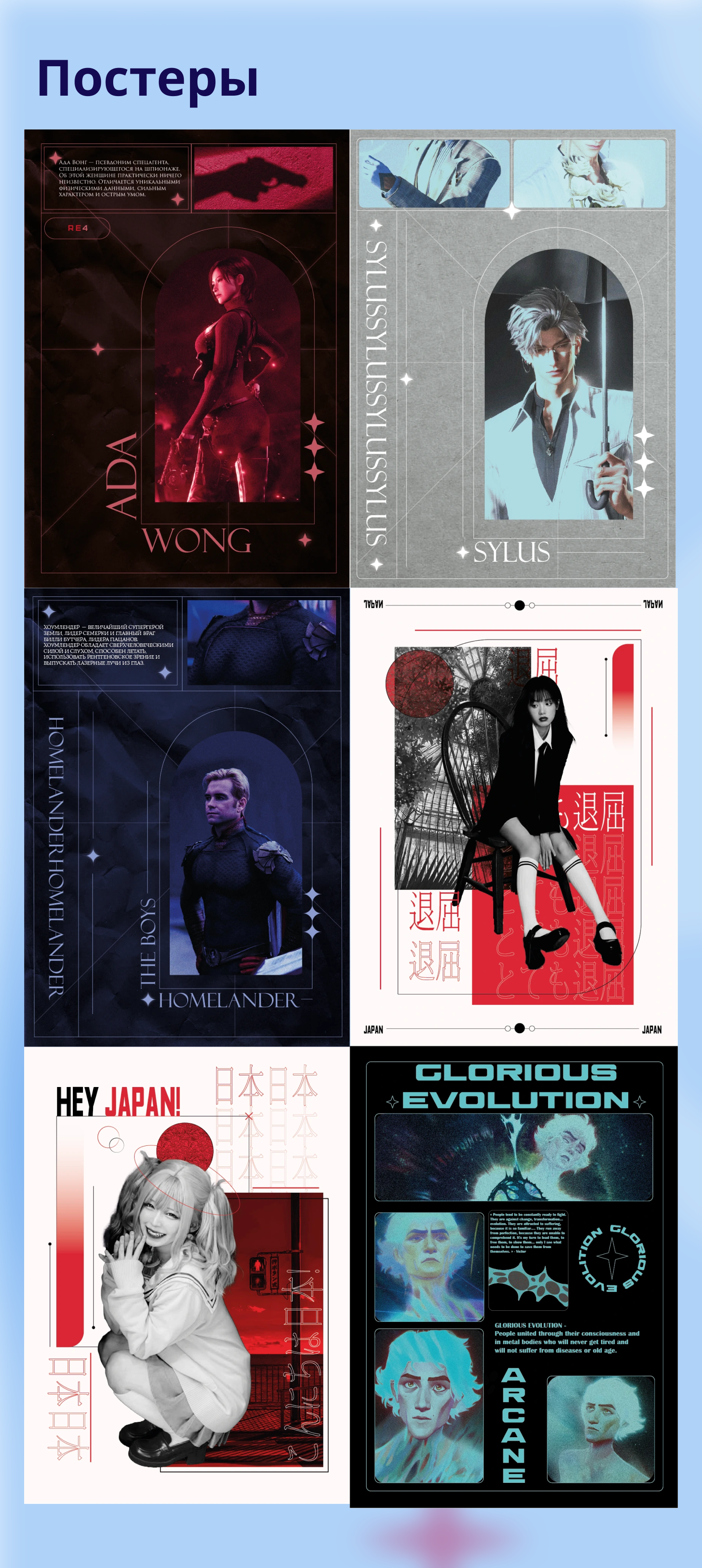 Резюме и портфолио — Изображение №9 — Брендинг, Иллюстрация на Dprofile