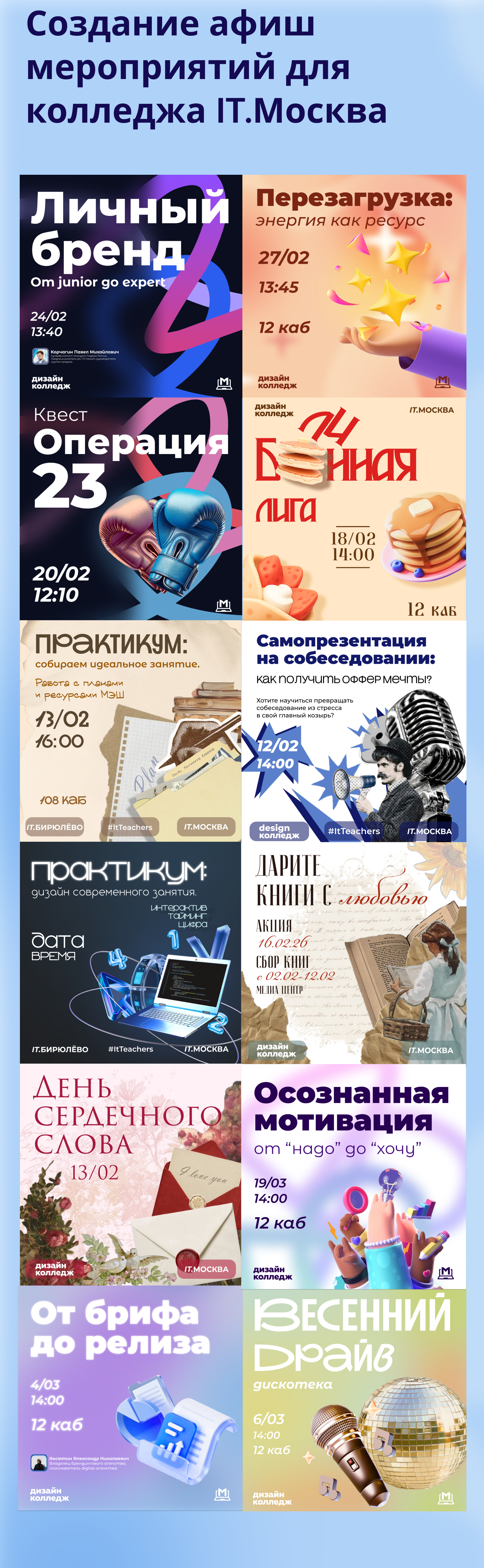 Резюме и портфолио — Изображение №6 — Брендинг, Иллюстрация на Dprofile