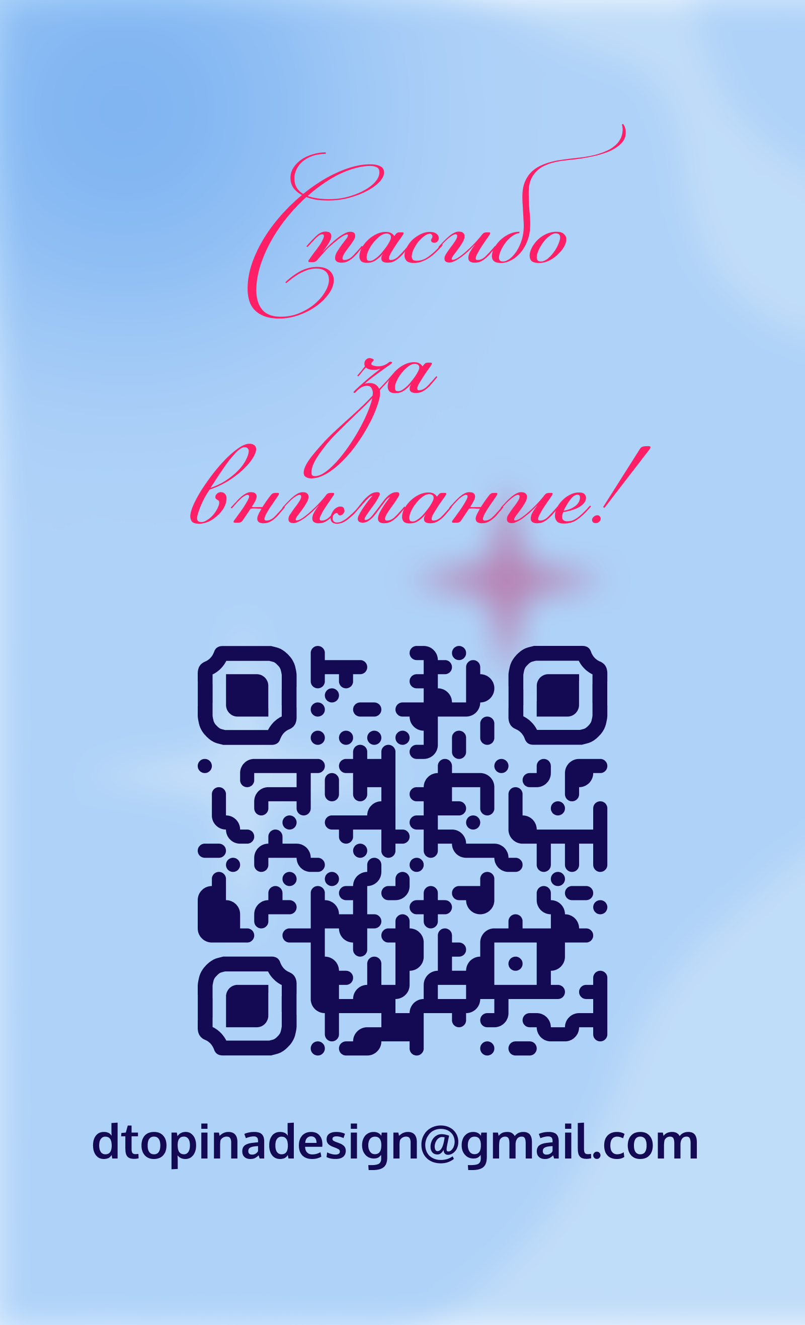 Резюме и портфолио — Изображение №12 — Брендинг, Иллюстрация на Dprofile