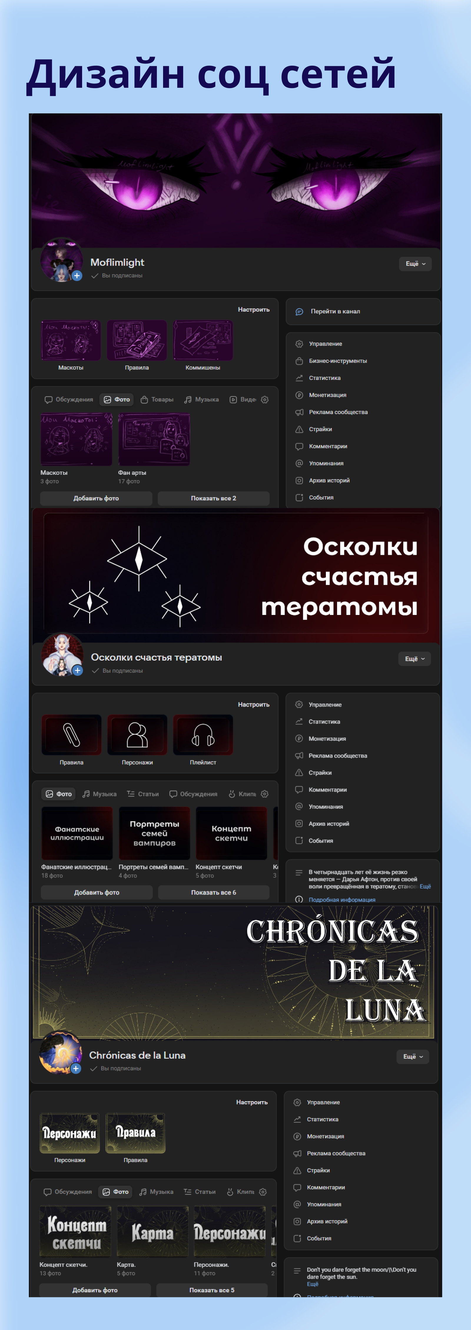 Резюме и портфолио — Изображение №10 — Брендинг, Иллюстрация на Dprofile