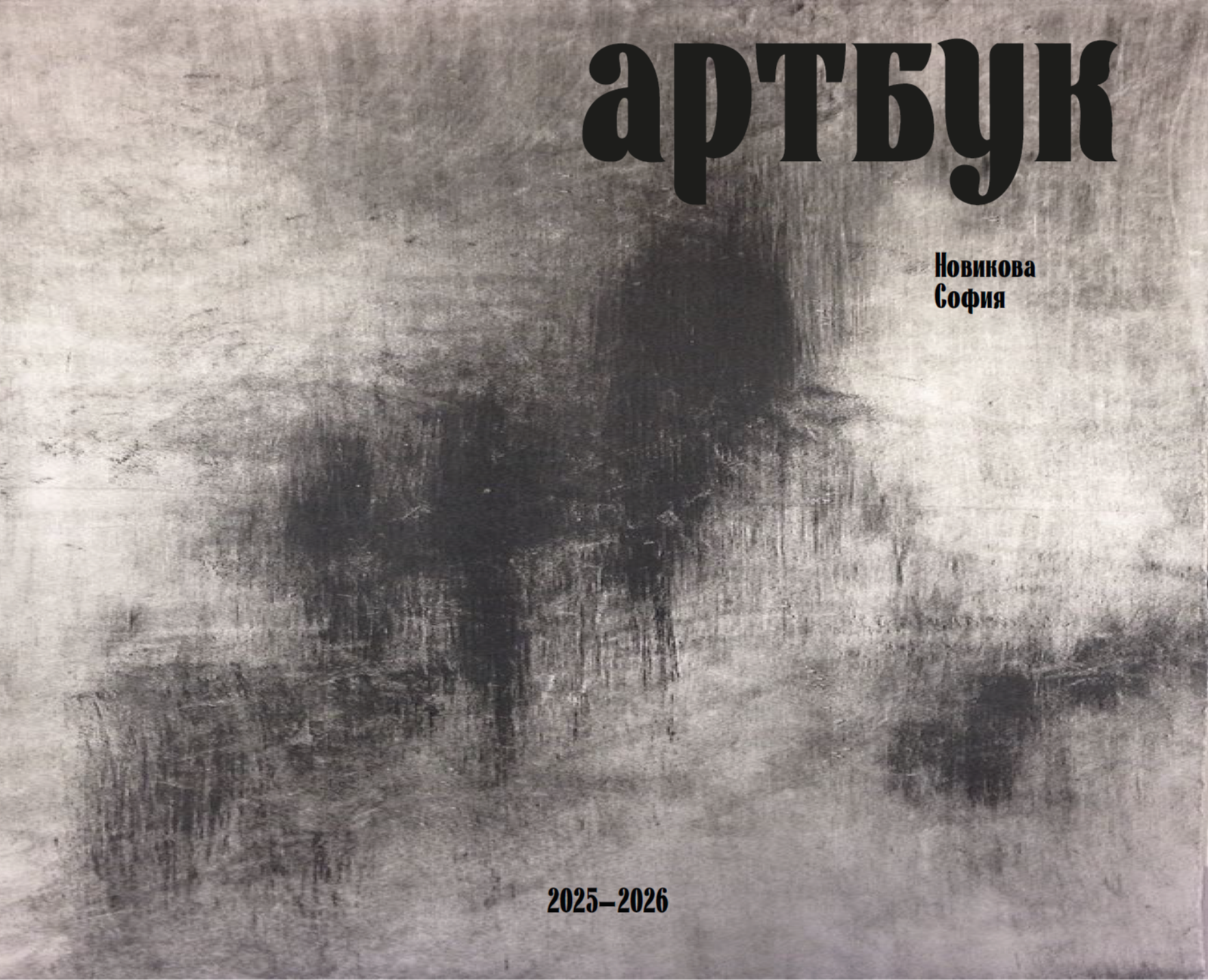 Моя История на Dprofile