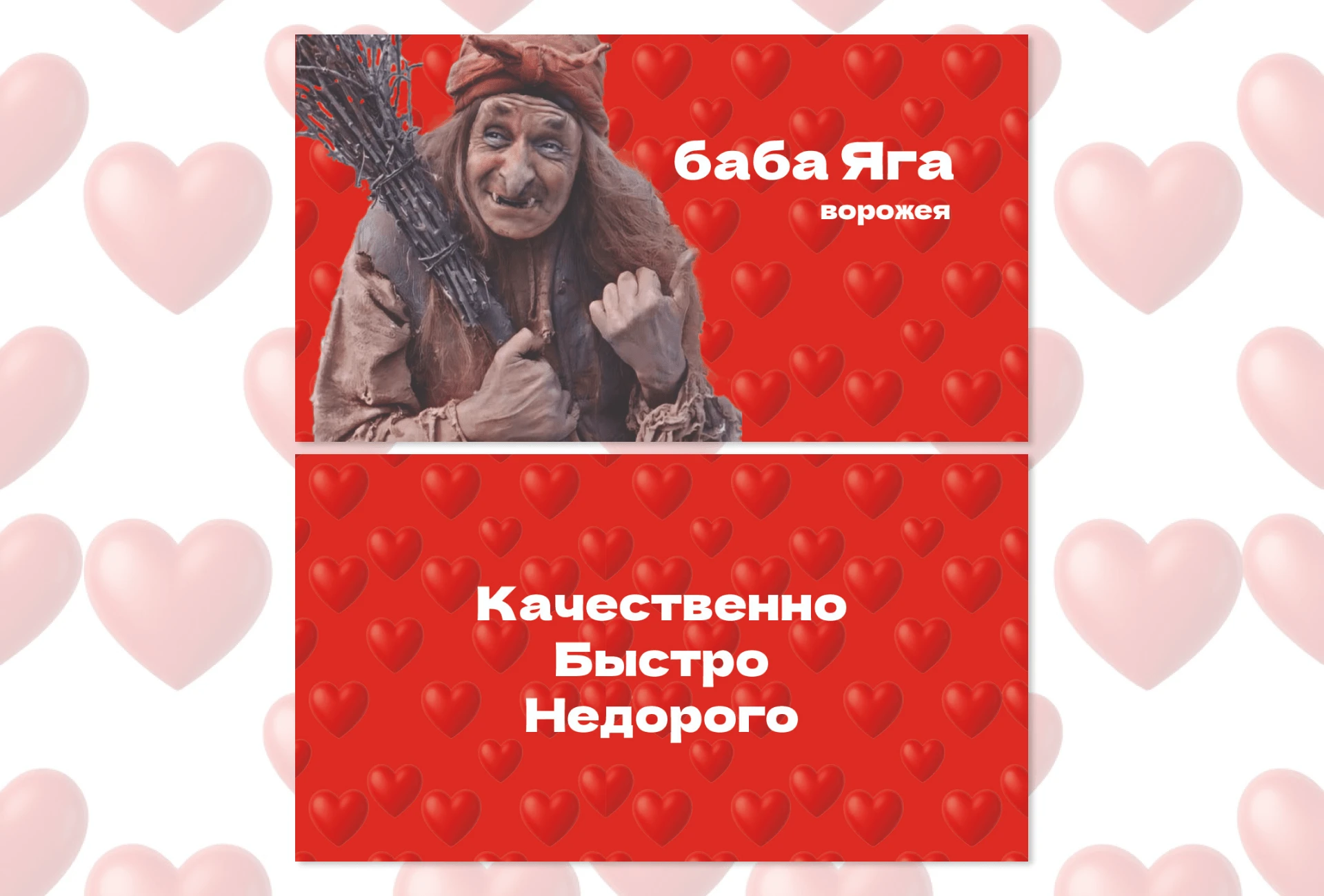 Визитки — Изображение №3 — Графика, Маркетинг на Dprofile