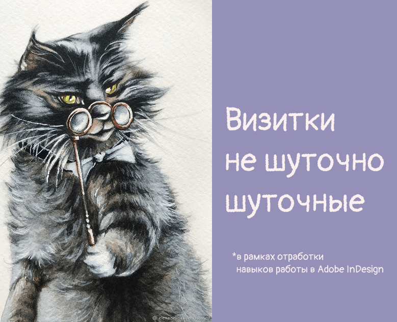 Визитки — Графика, Маркетинг на Dprofile