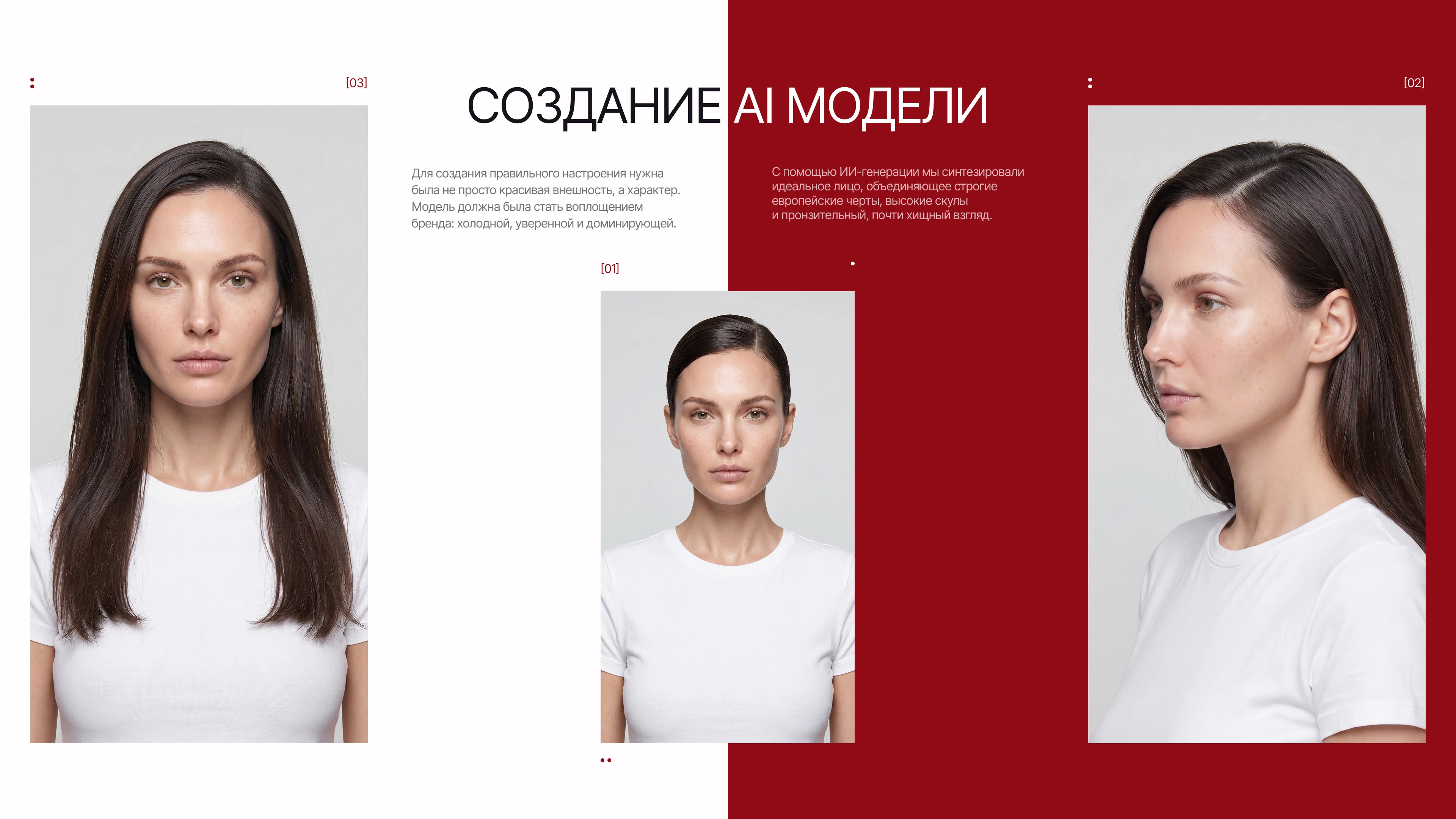 AI Fashion Video & Photoshoot — Изображение №3 — Нейро на Dprofile