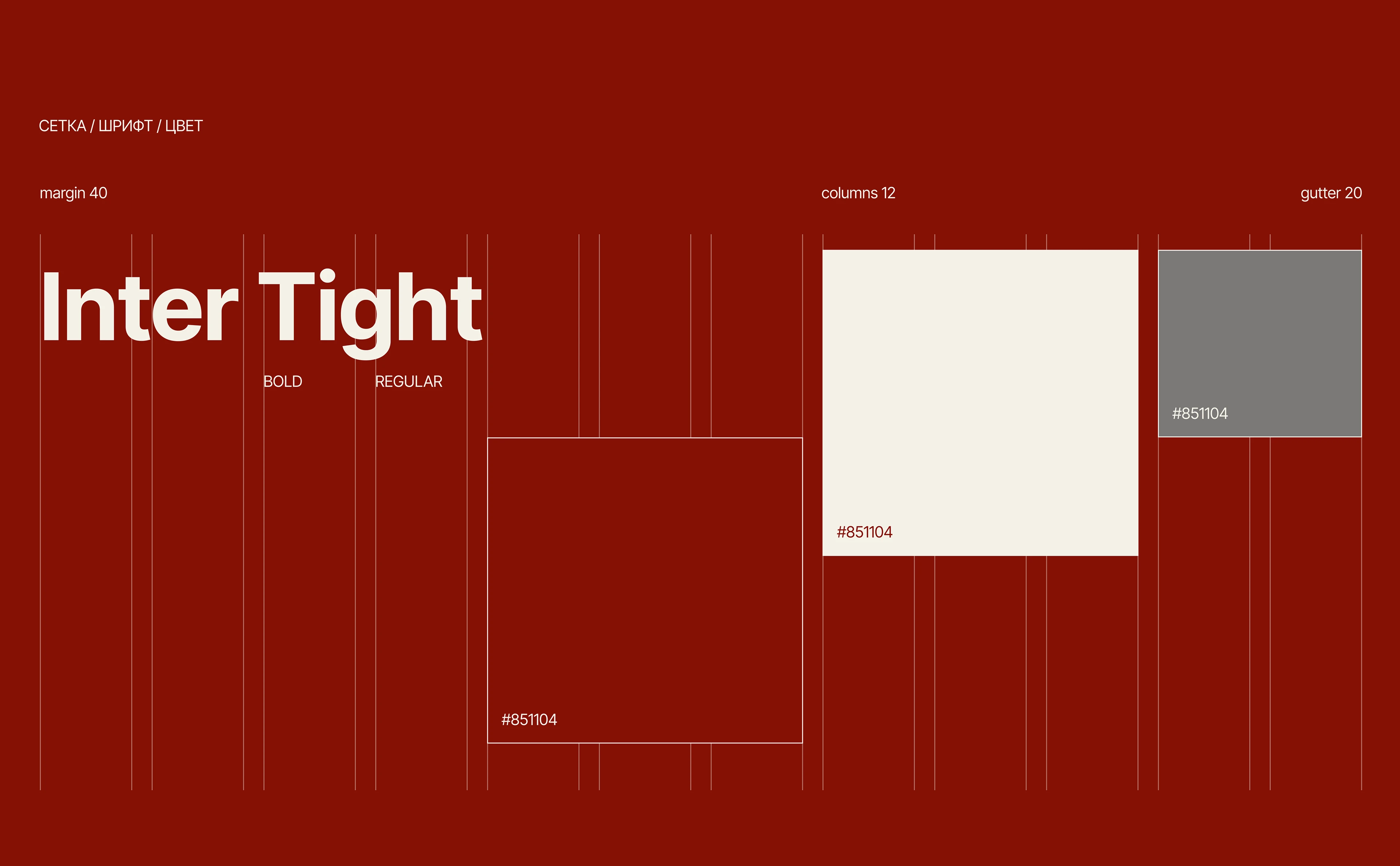 Сайт для ювелирной мастерской — Изображение №3 — Интерфейсы на Dprofile