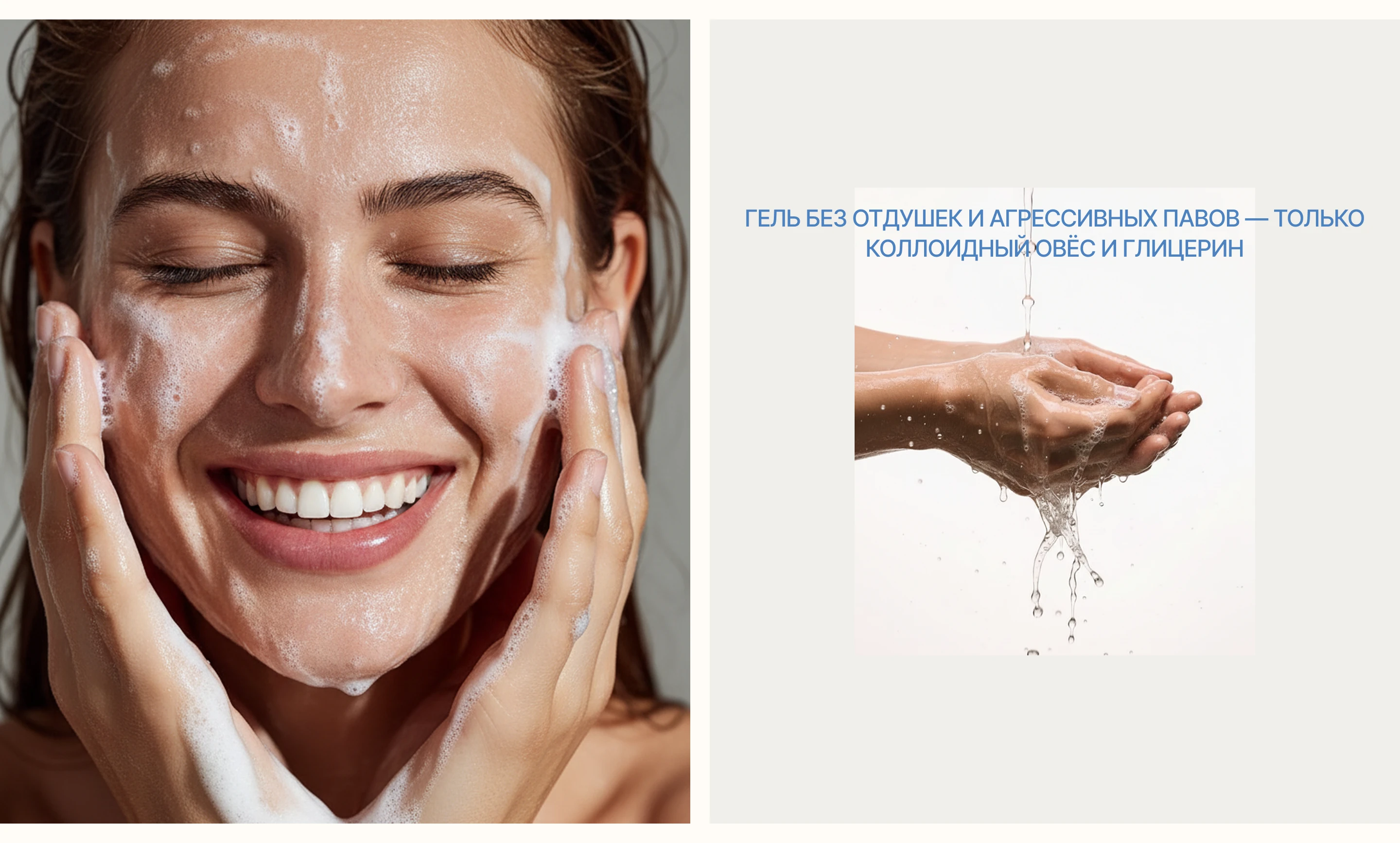 EARTHWISE/cosmetics/website — Изображение №9 — Интерфейсы на Dprofile