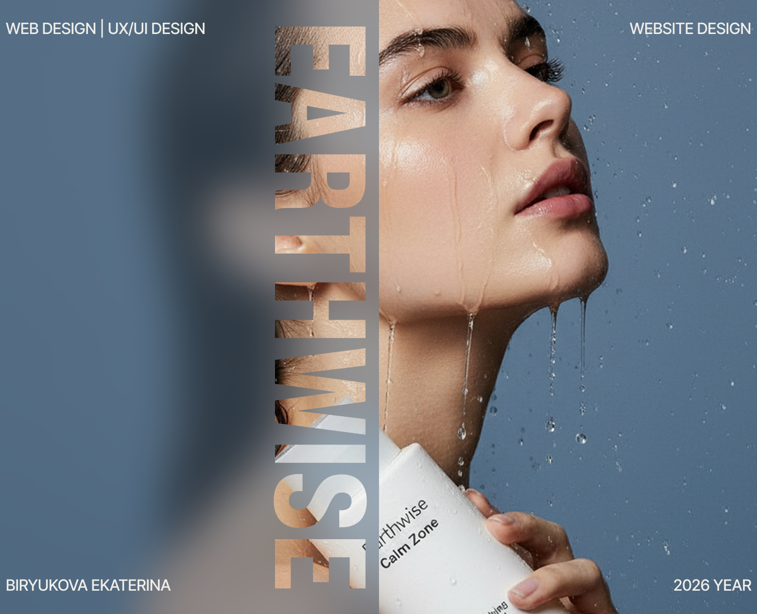 EARTHWISE/cosmetics/website — Интерфейсы на Dprofile