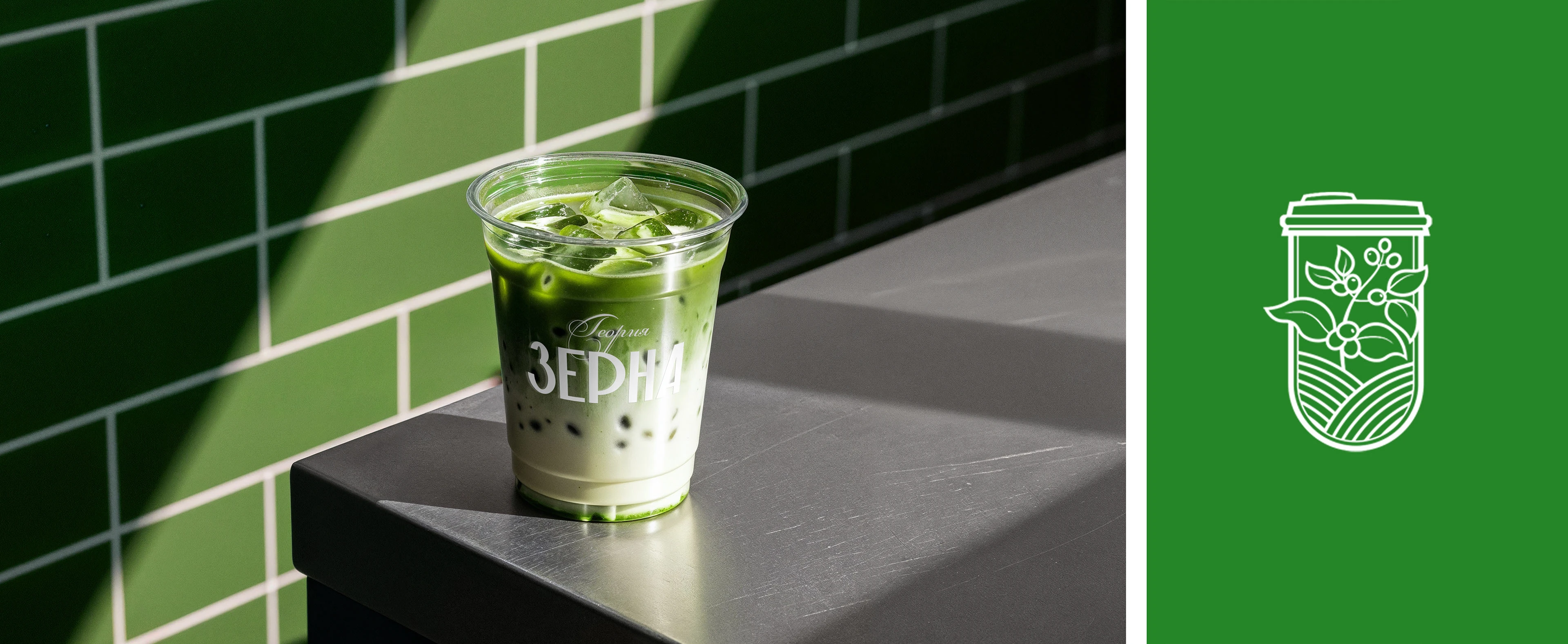 Теория зерна | Кофейня | Brand Identity — Изображение №4 — Брендинг на Dprofile