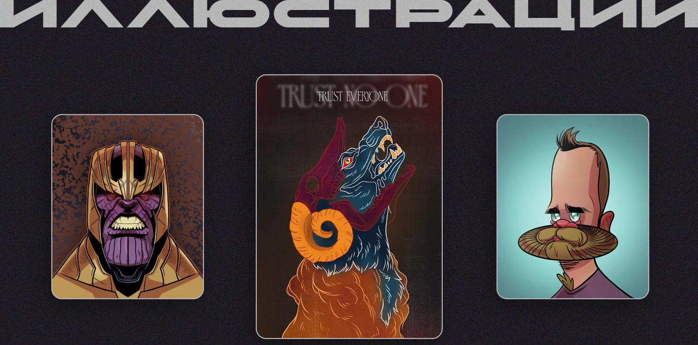 Портфолио — Изображение №9 — Брендинг, Графика на Dprofile