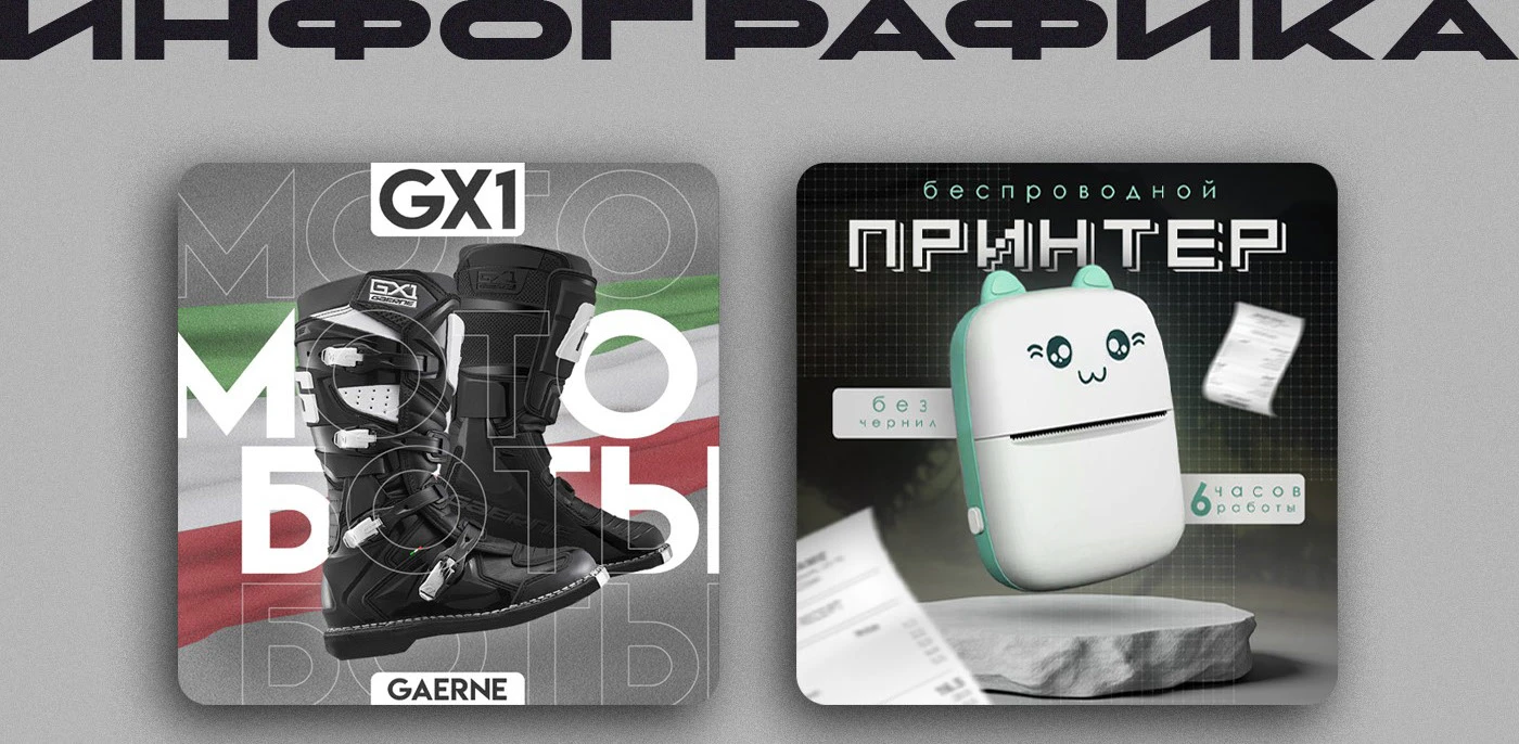 Портфолио — Изображение №3 — Брендинг, Графика на Dprofile