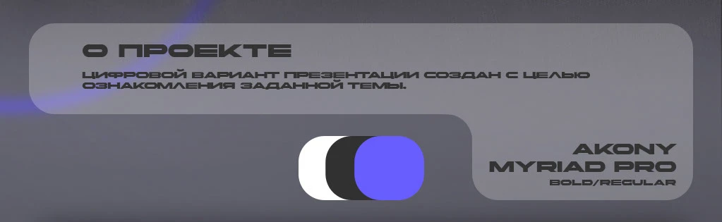 Презентация для вебинара | Трансформация маркетинга — Изображение №2 — Маркетинг на Dprofile