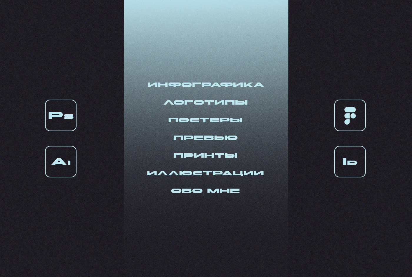 Портфолио — Изображение №2 — Брендинг, Графика на Dprofile