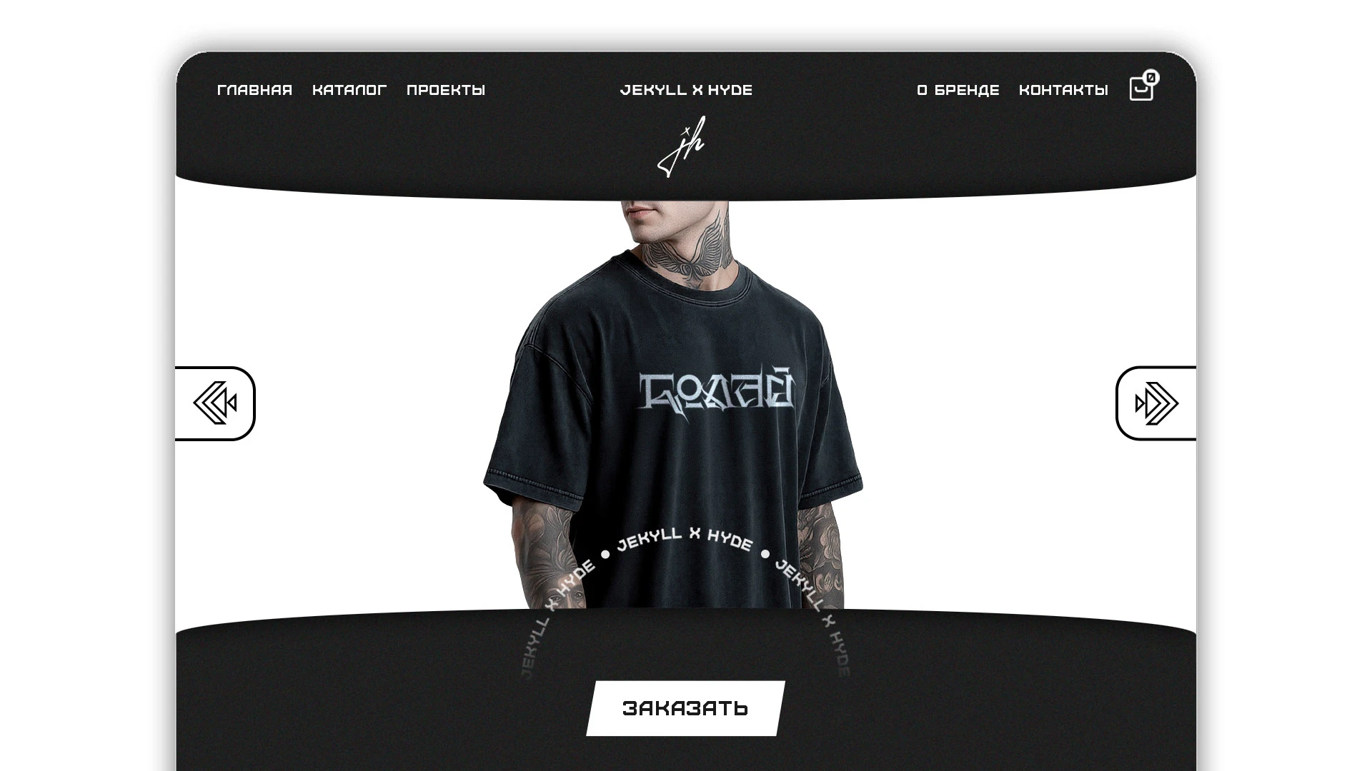 Интернет-магазин одежды JхH| Landing Page | PRINTDESIGN — Изображение №1 — Брендинг, Графика на Dprofile