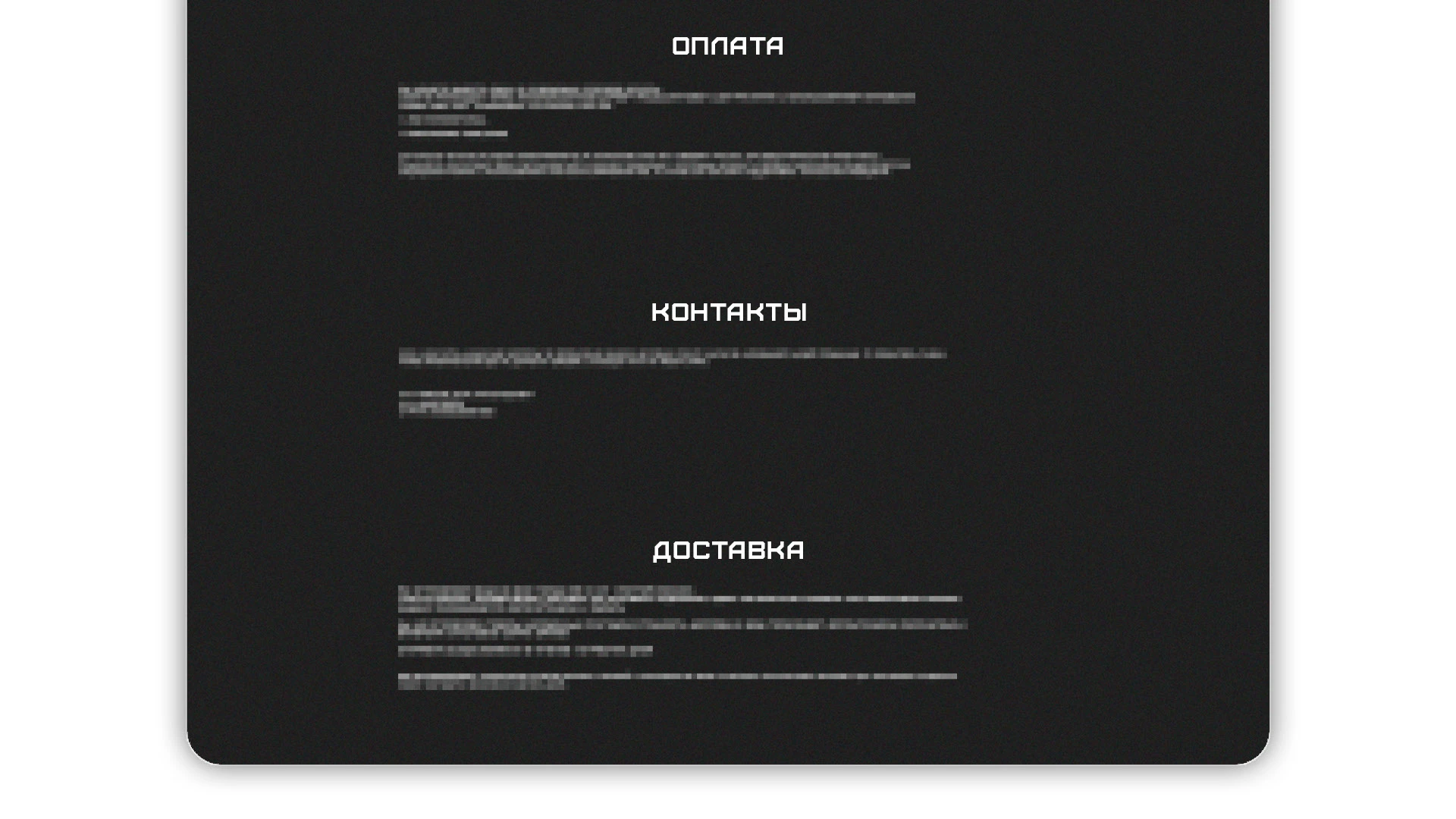 Интернет-магазин одежды JхH| Landing Page | PRINTDESIGN — Изображение №5 — Брендинг, Графика на Dprofile